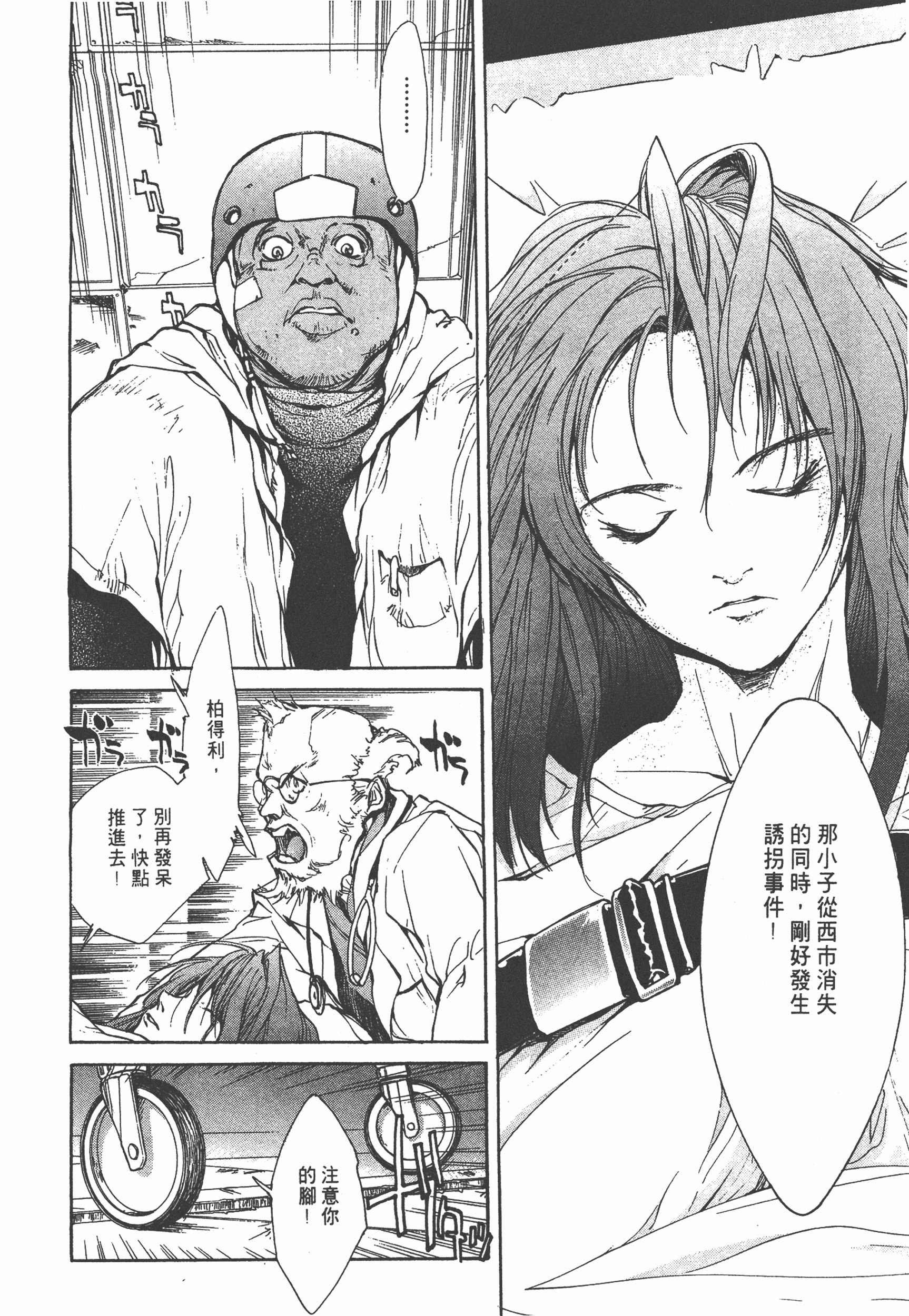 Page 222