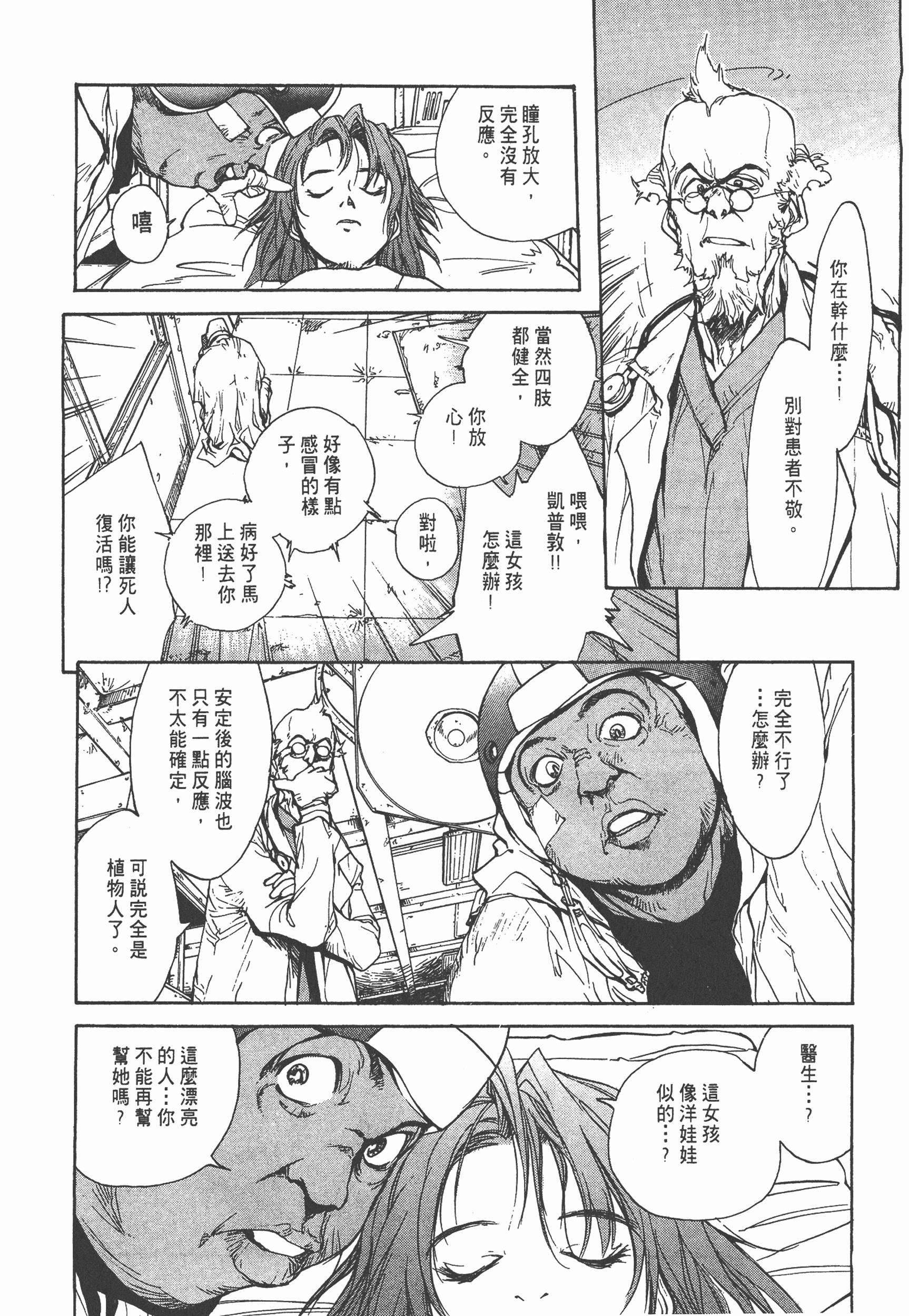 Page 224