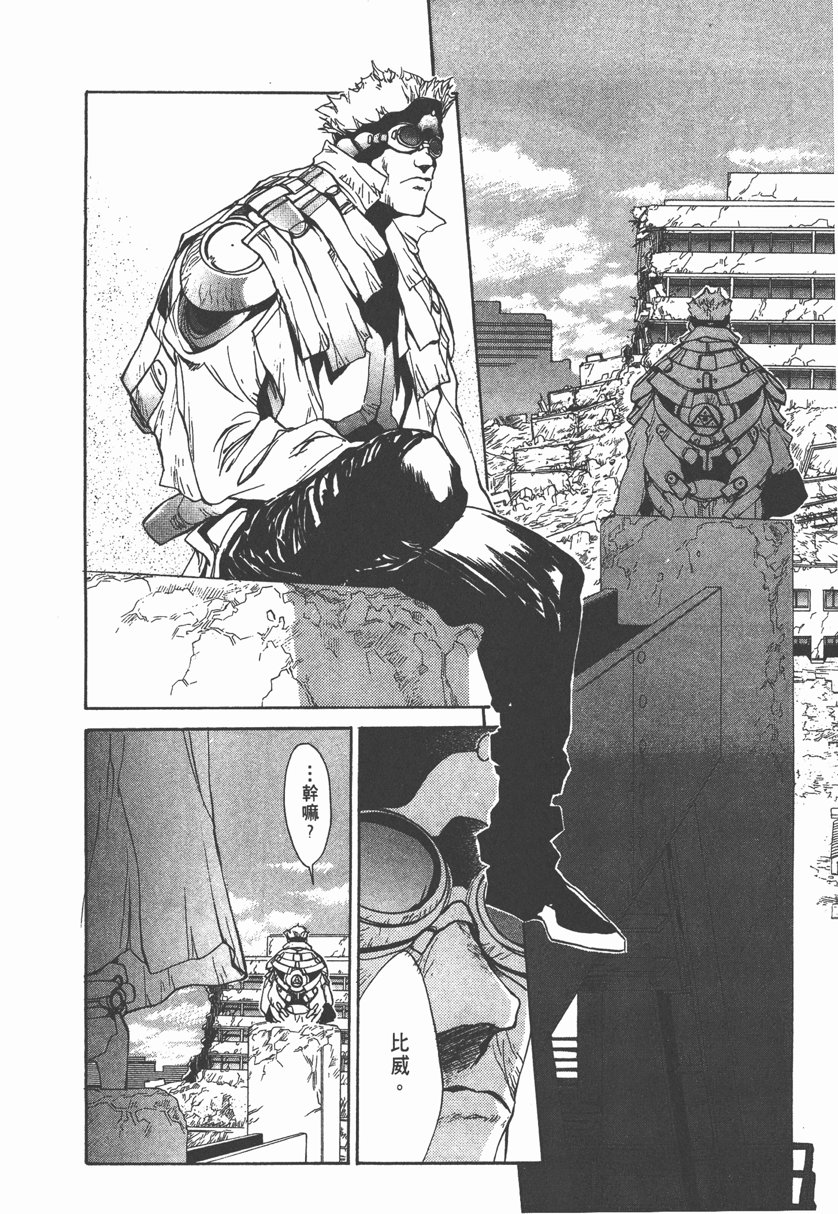 Page 226