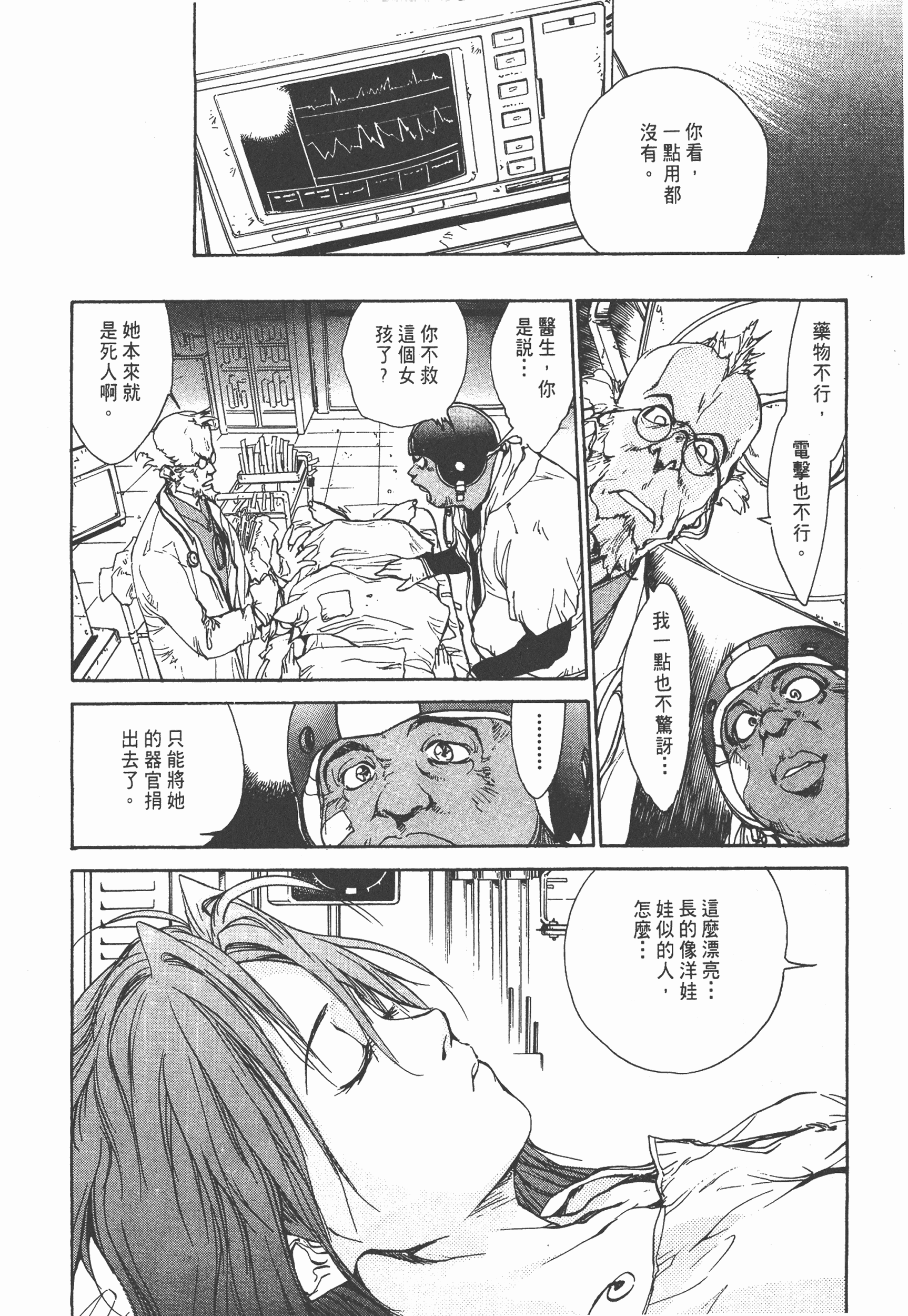 Page 228