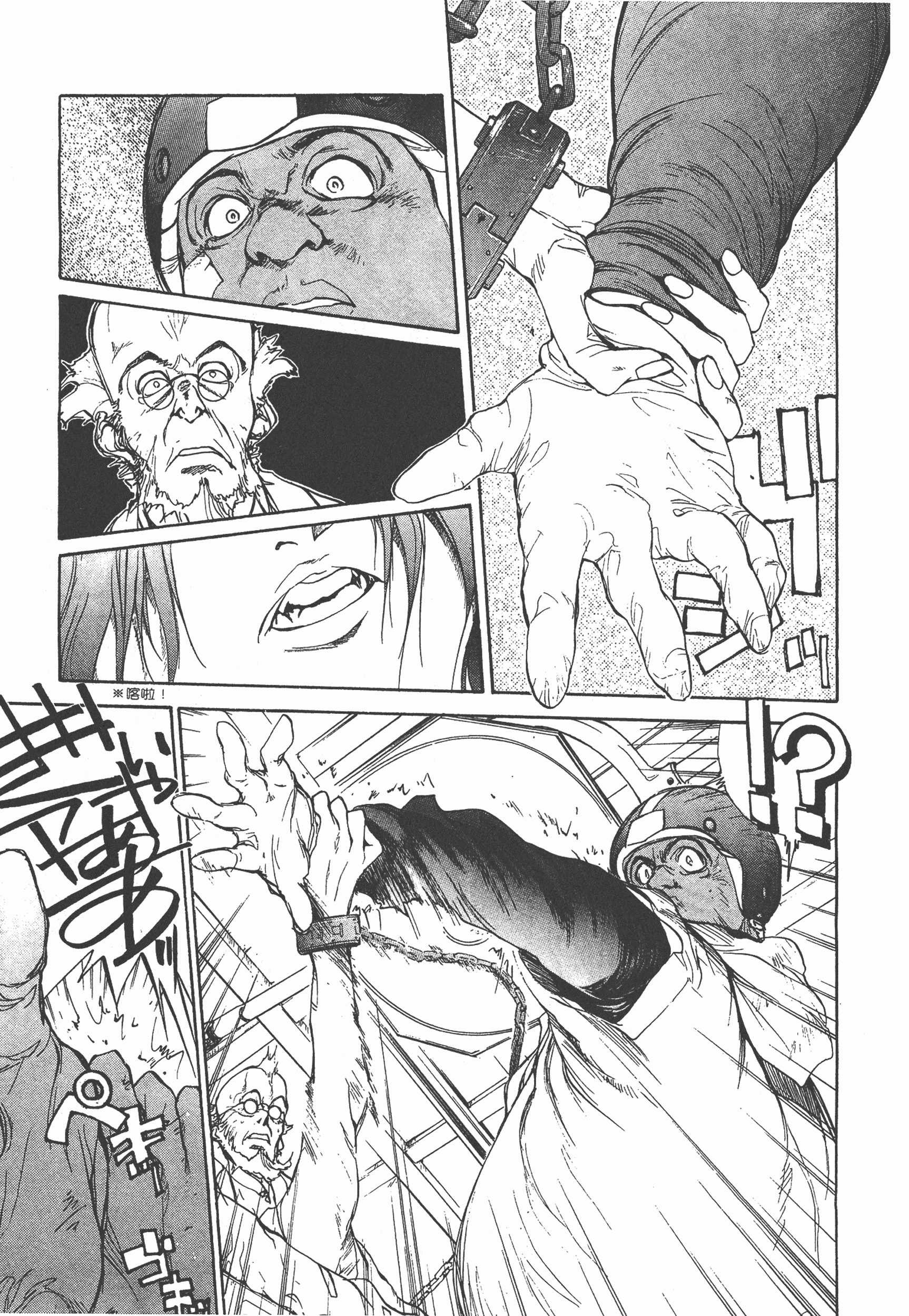Page 229