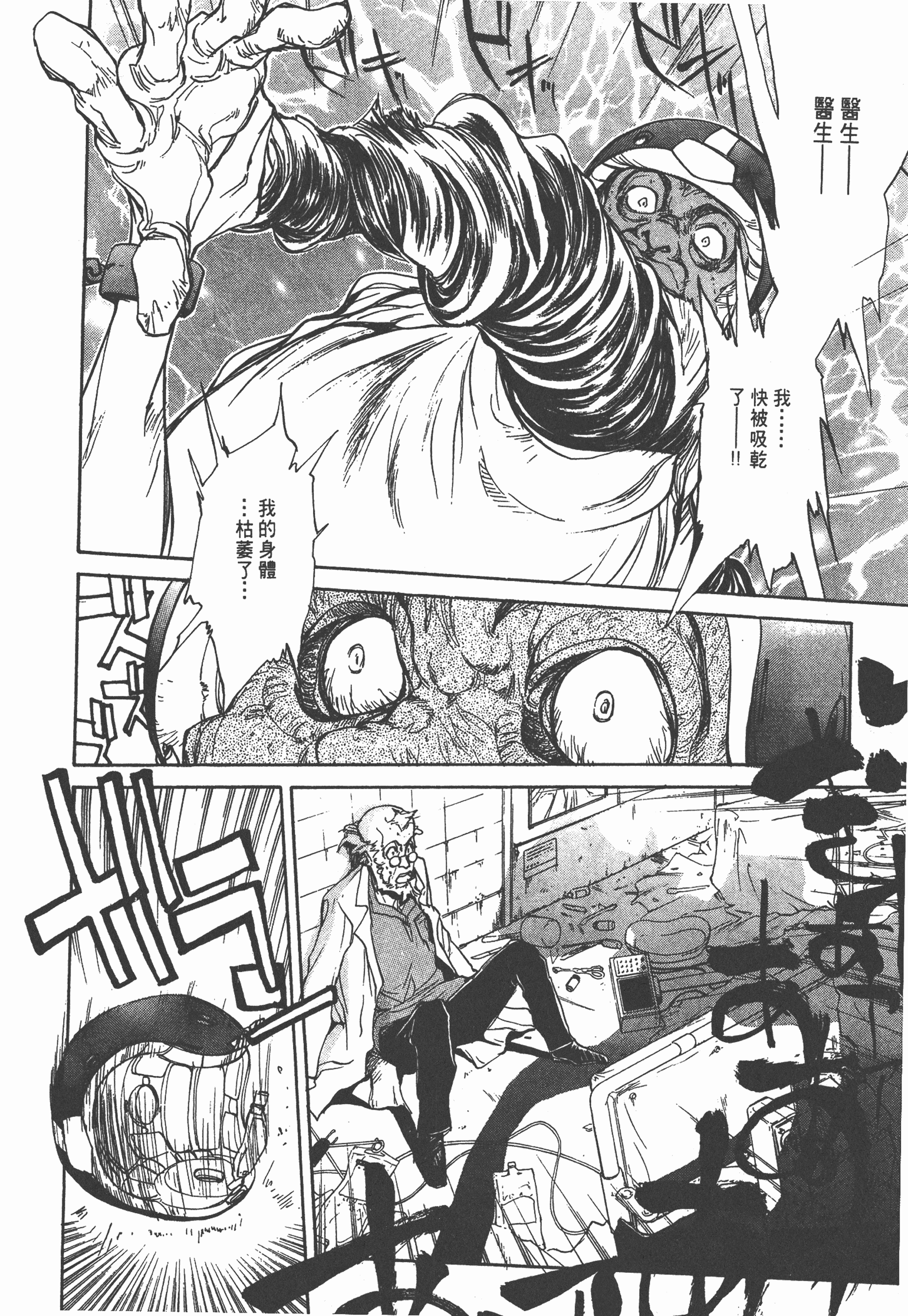 Page 230
