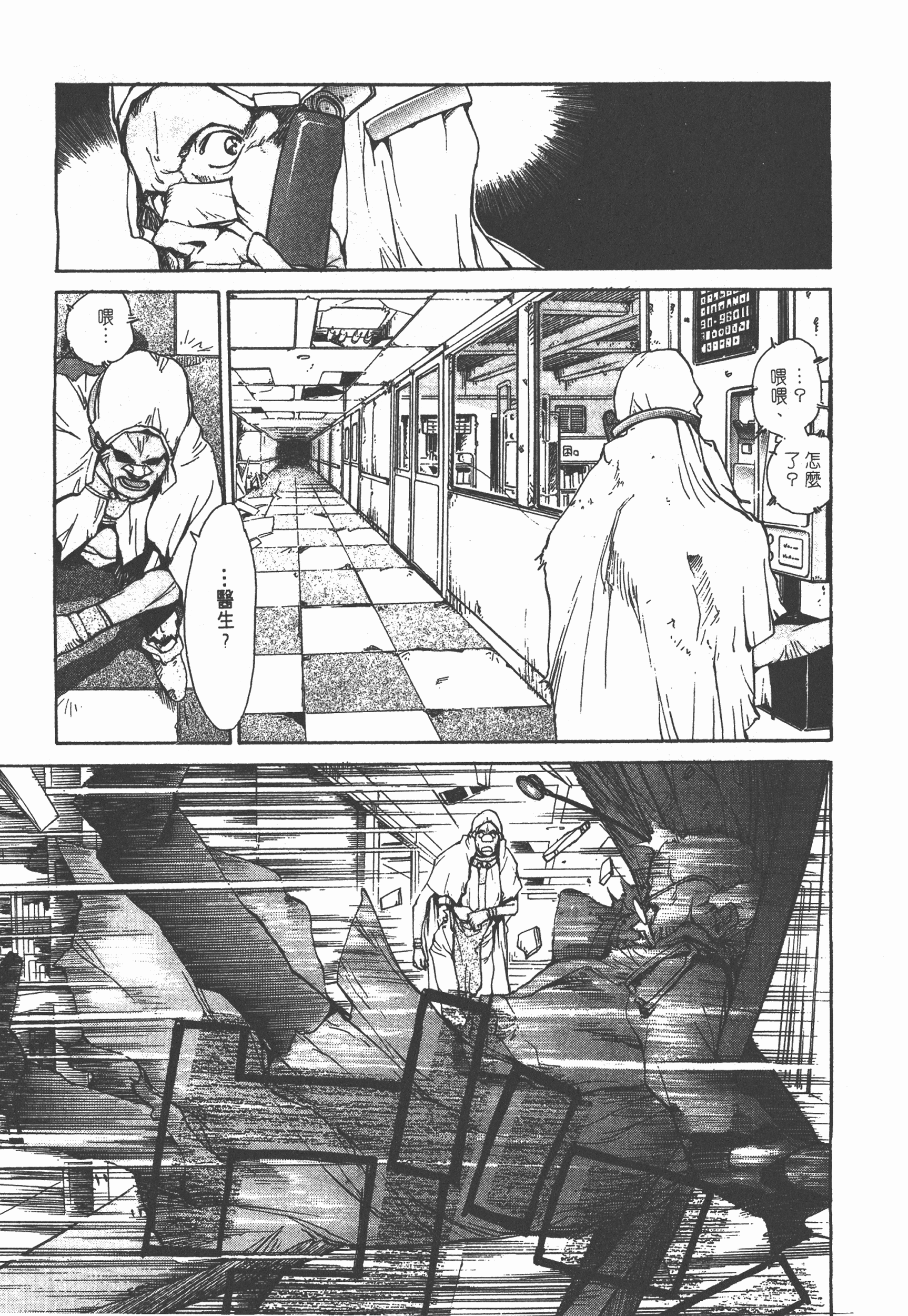 Page 231