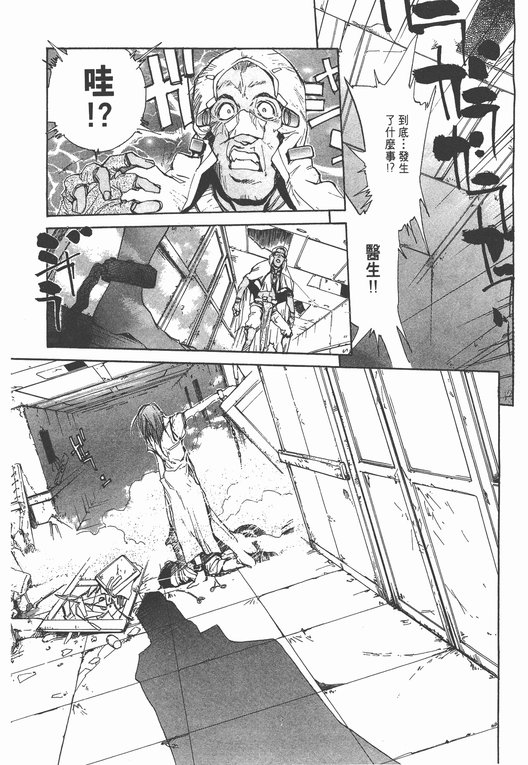 Page 232