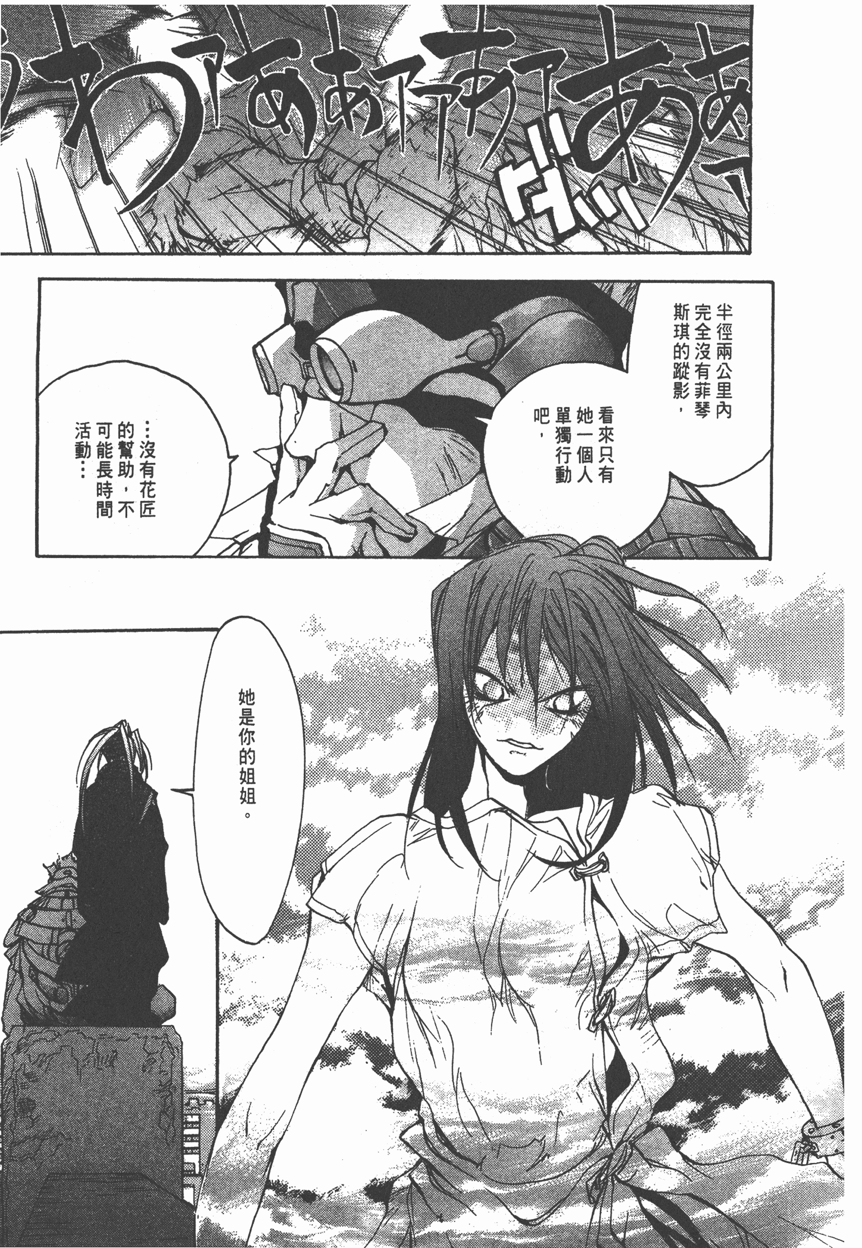 Page 235