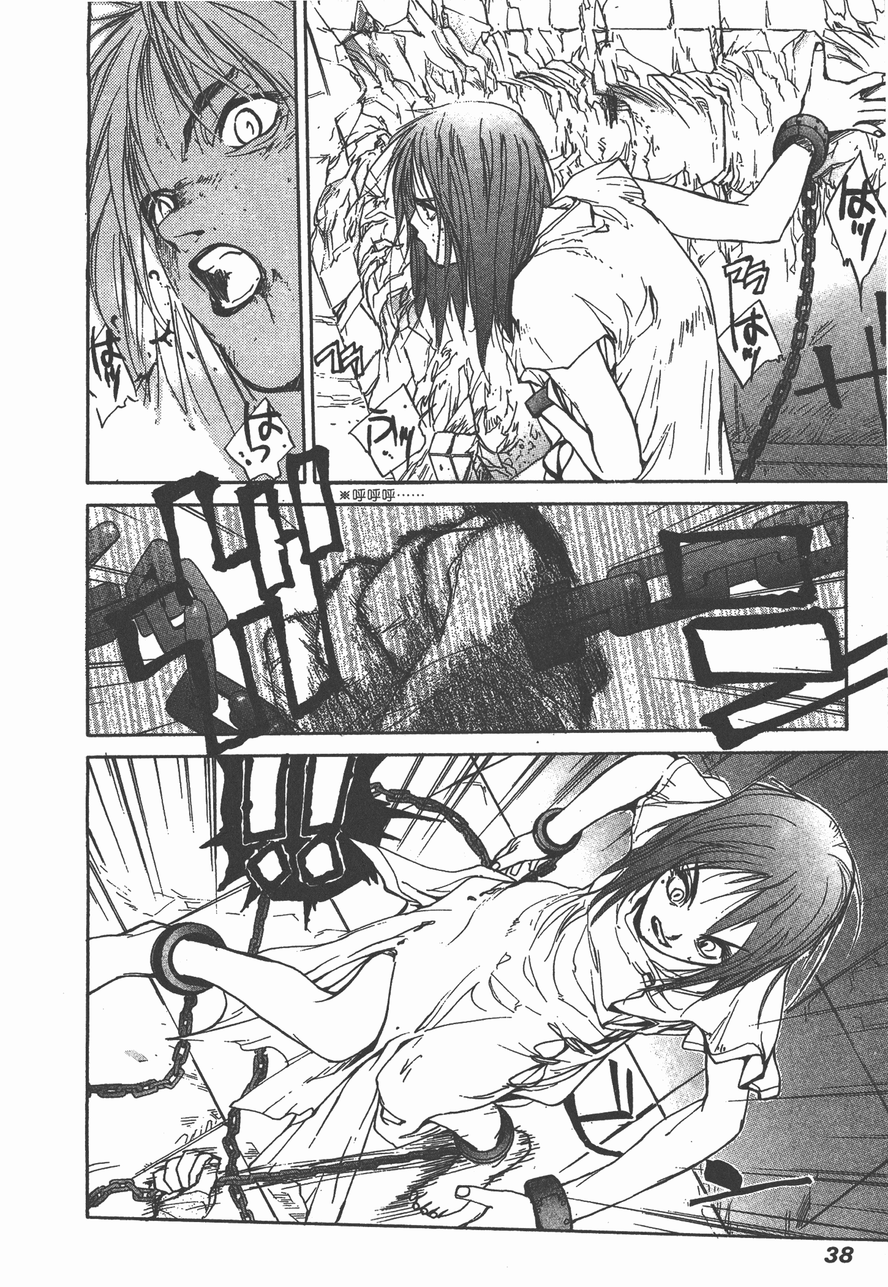 Page 40