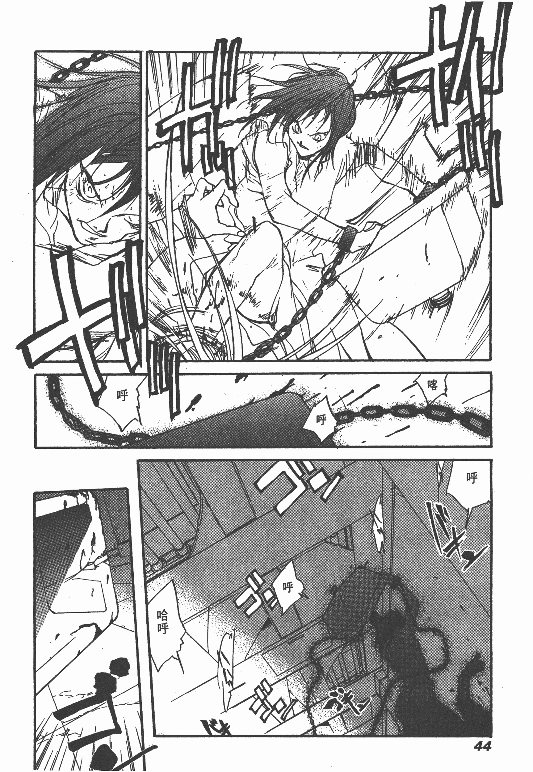 Page 46