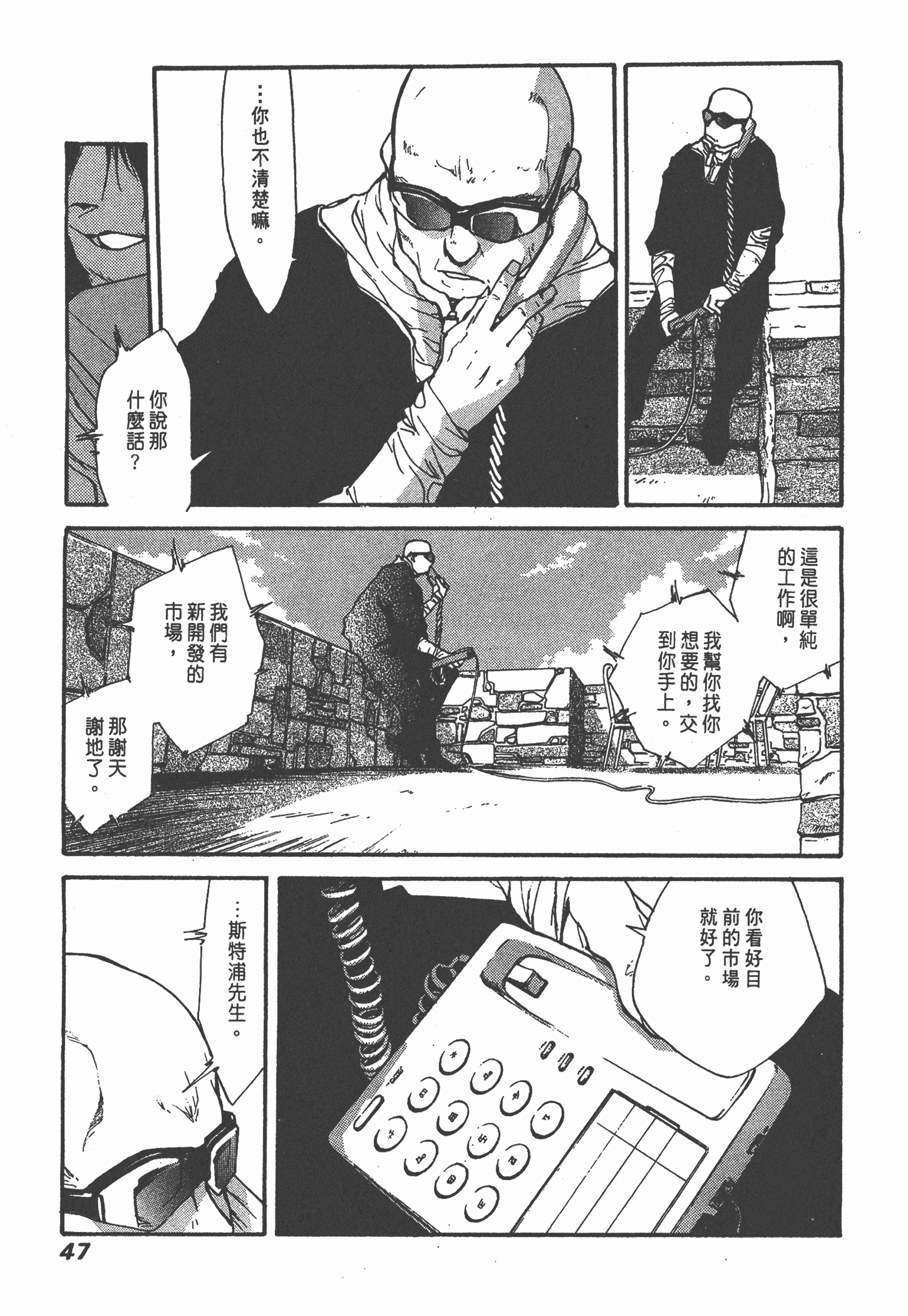Page 49