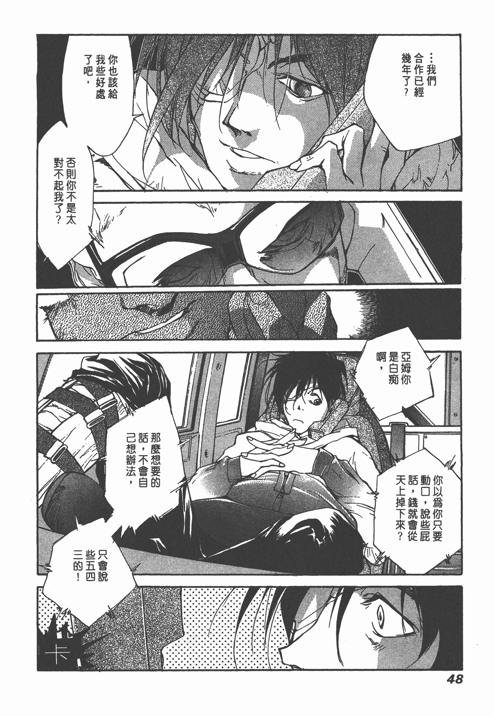 Page 50