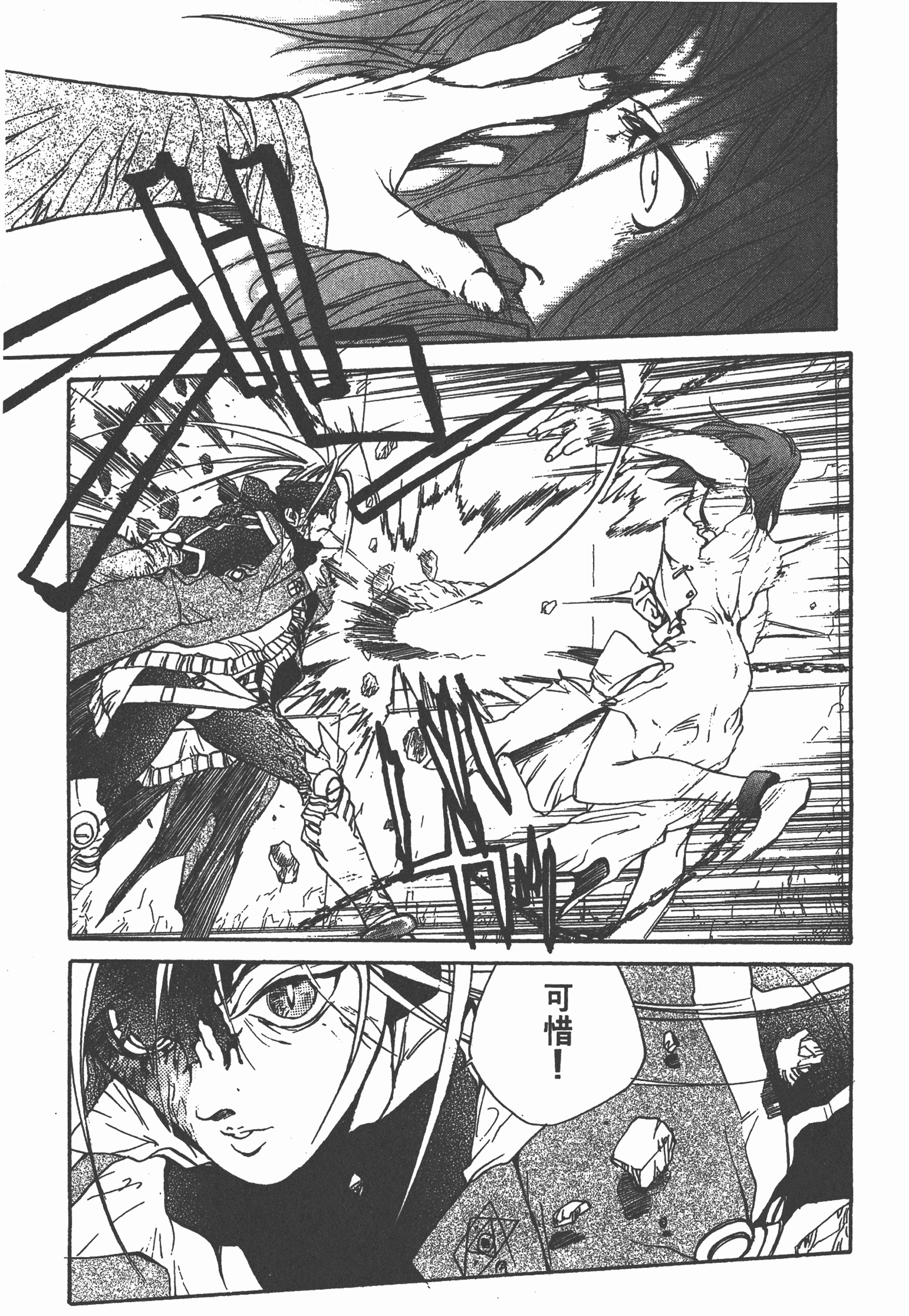 Page 63