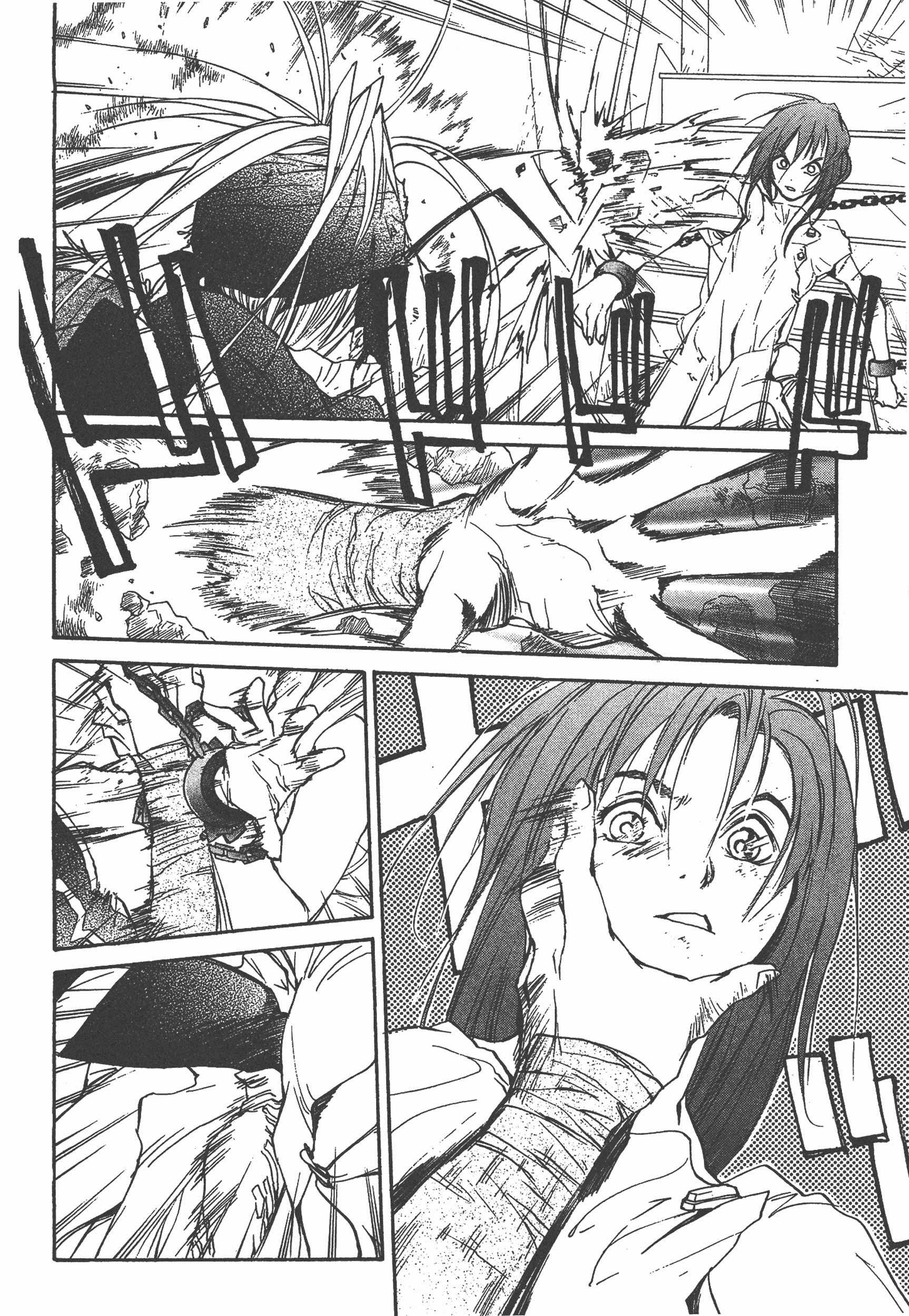 Page 64