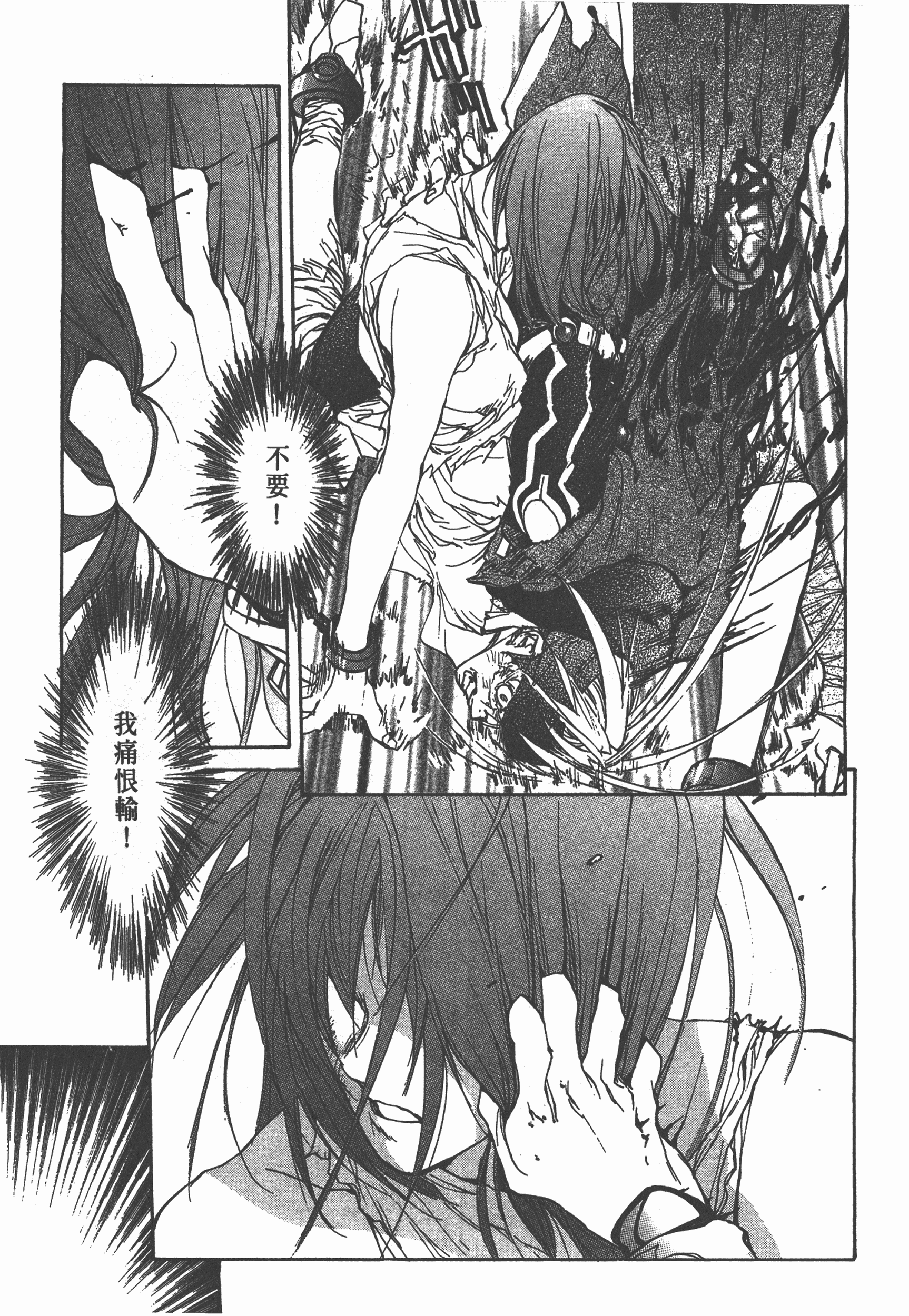 Page 99