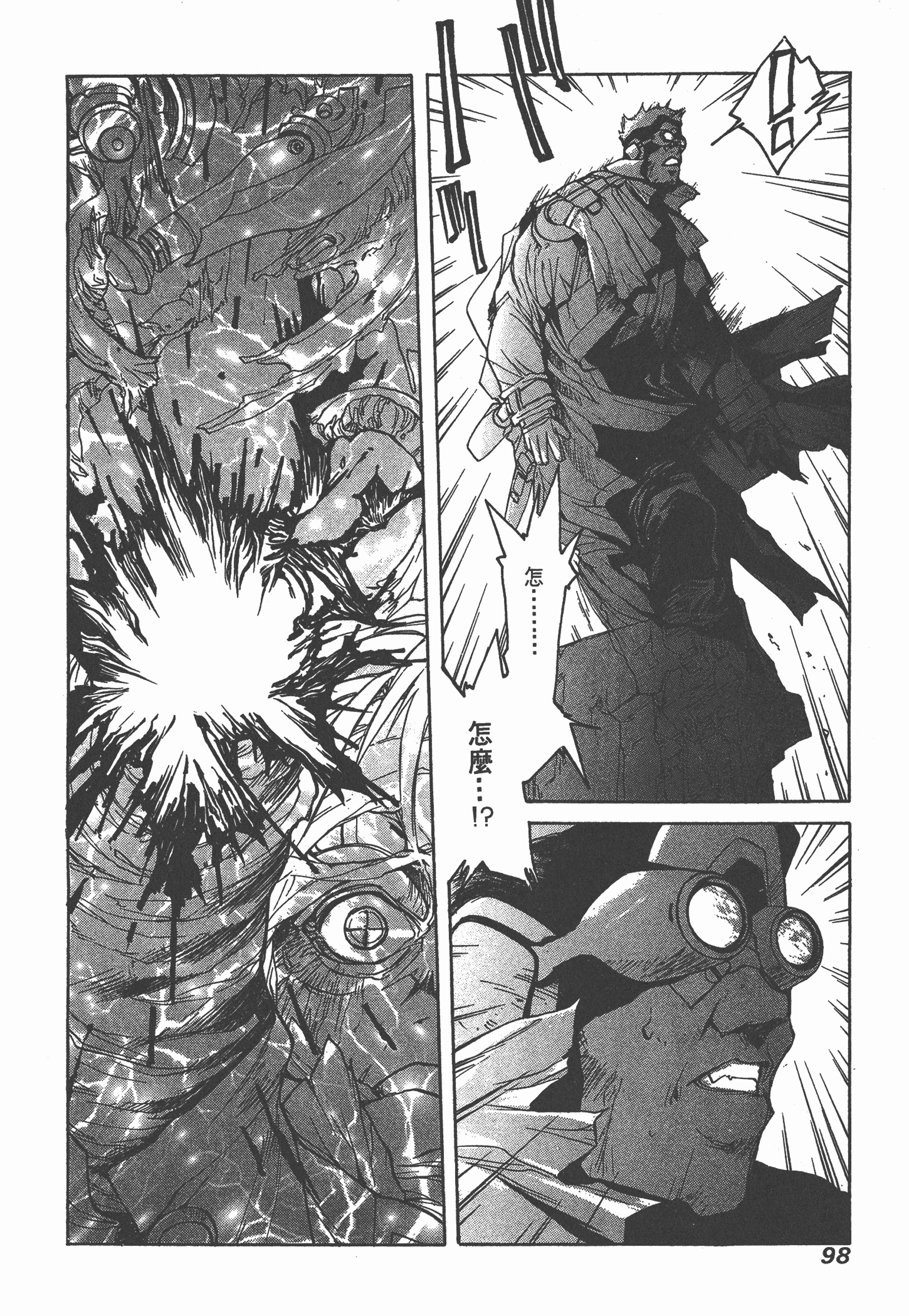 Page 100