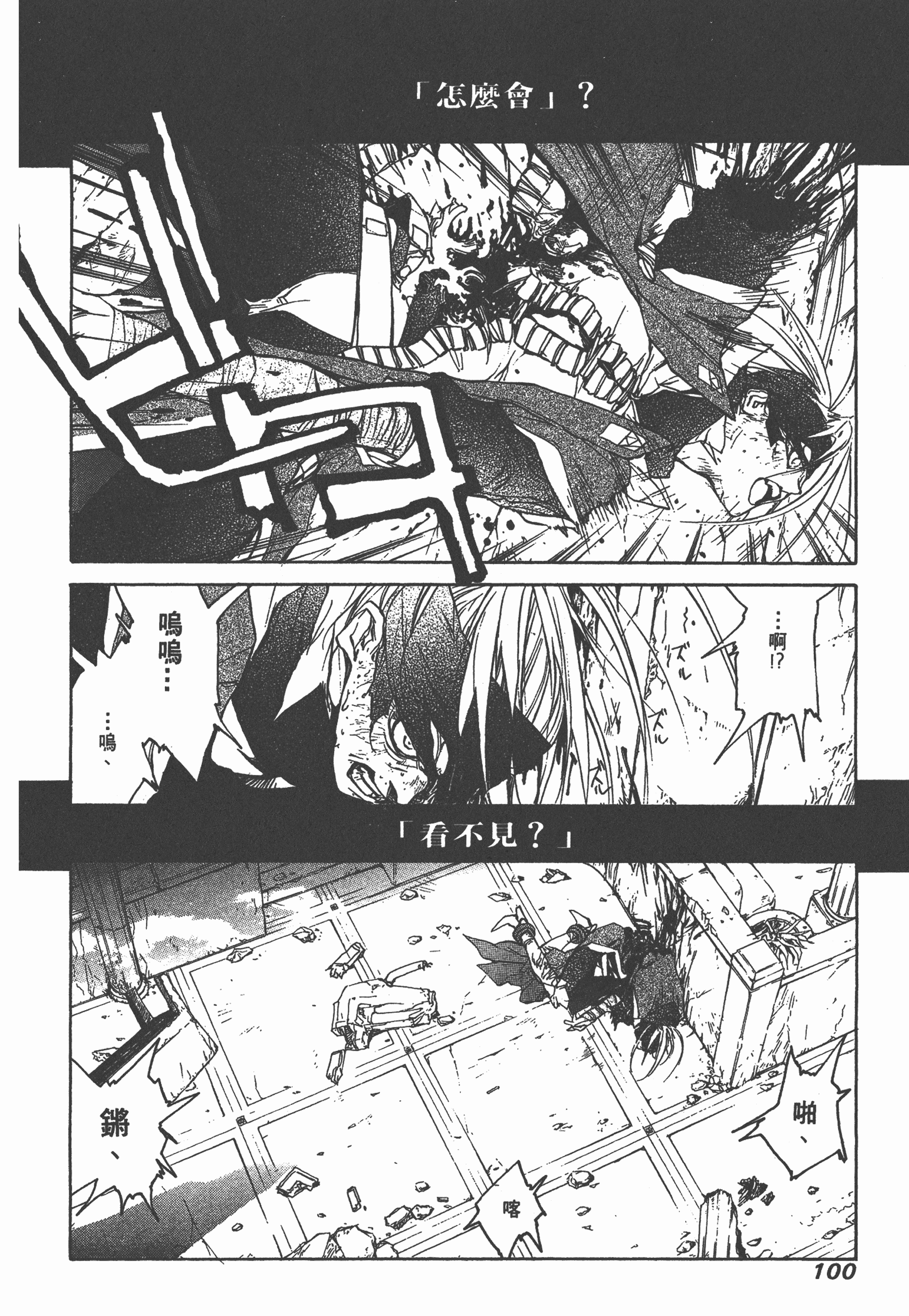 Page 102