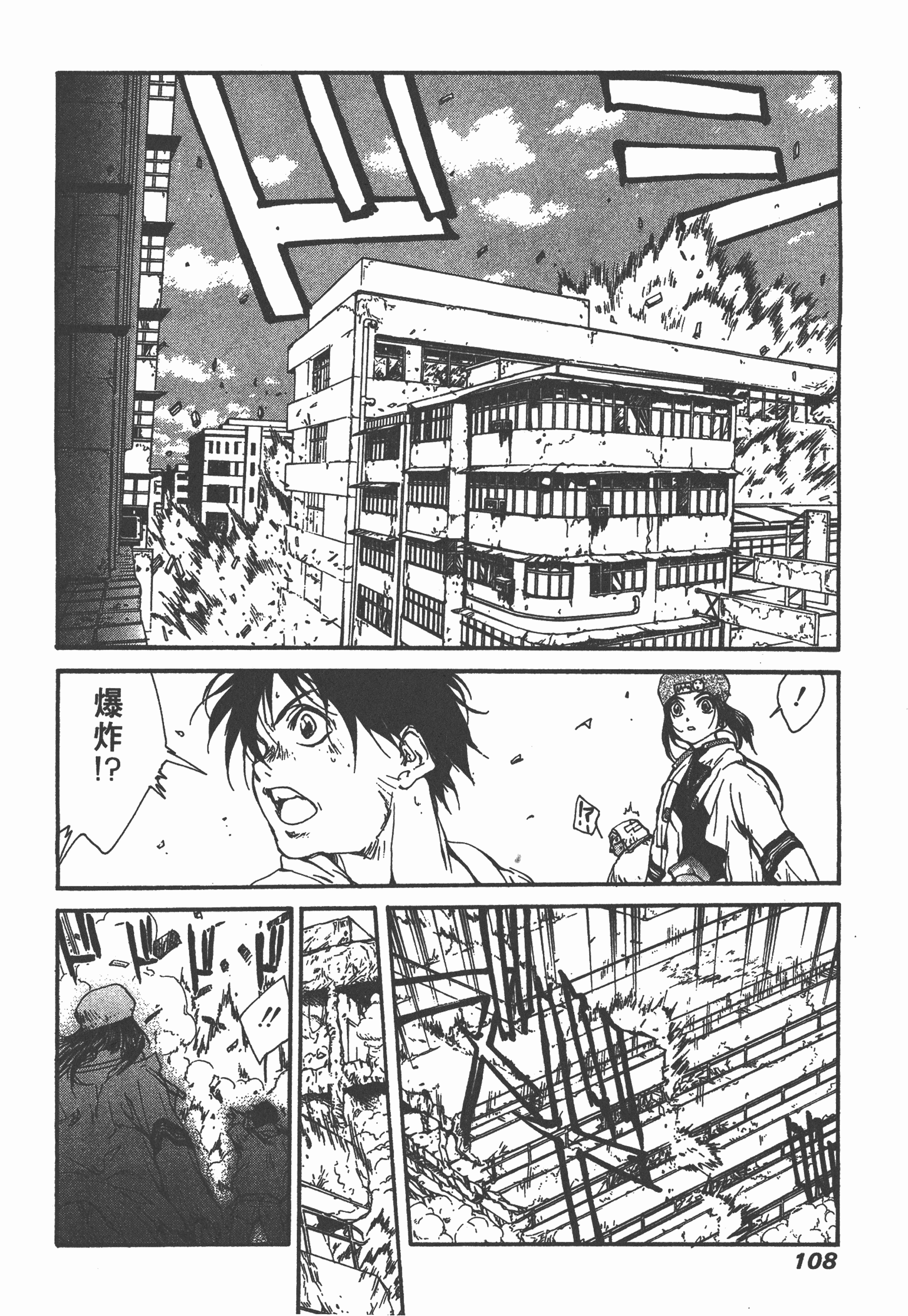 Page 110