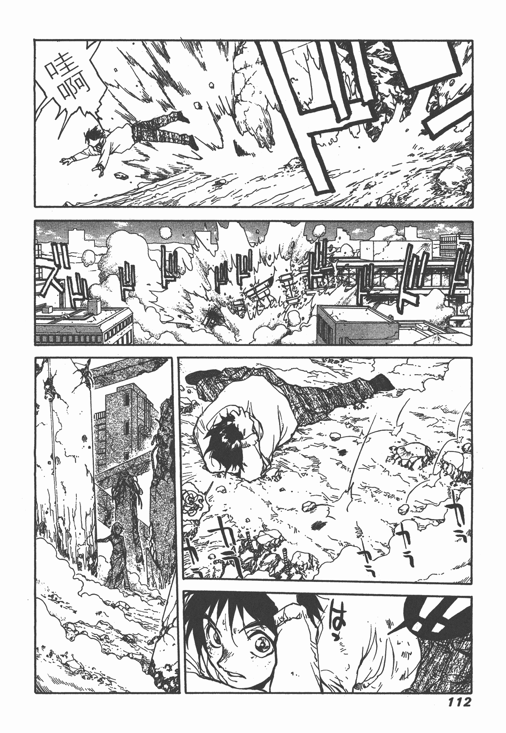Page 114