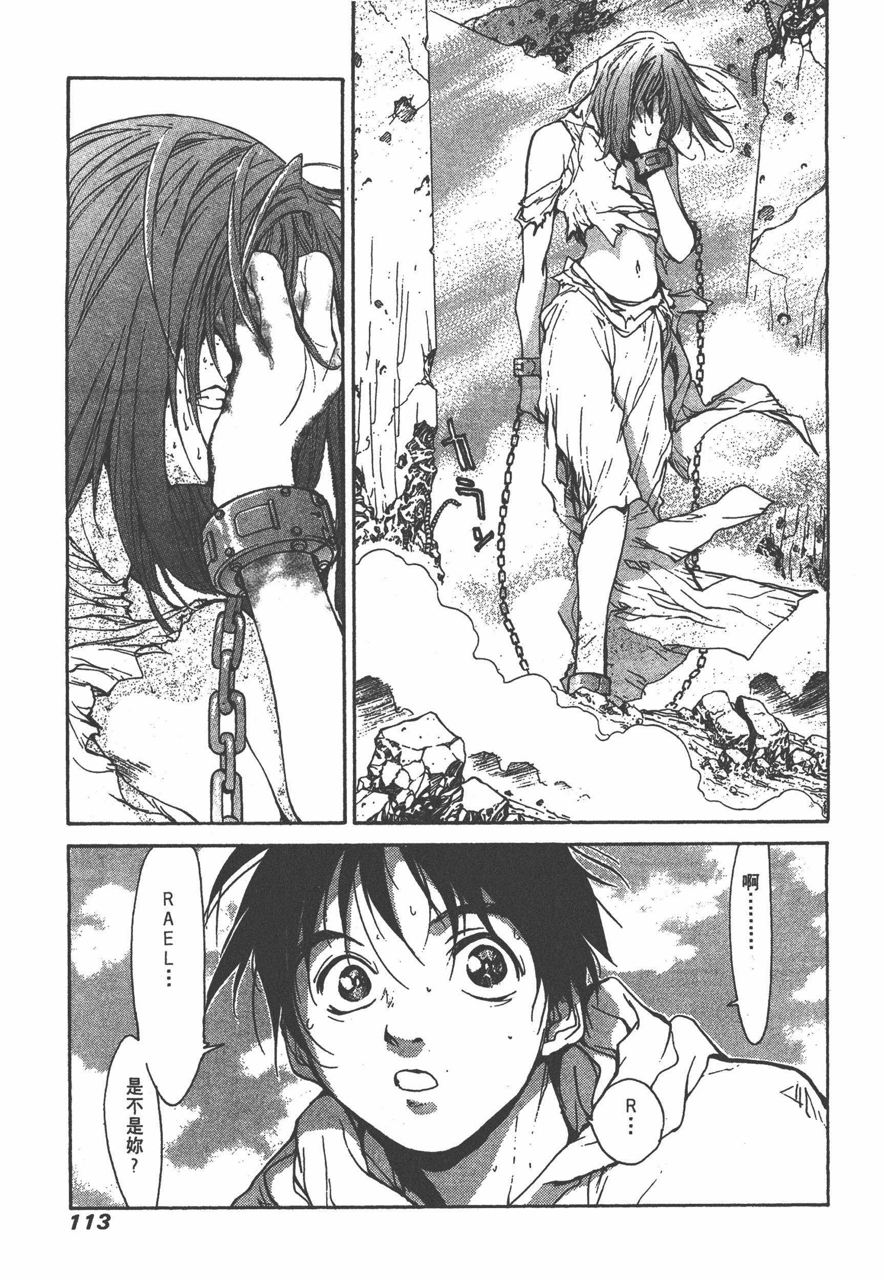 Page 115