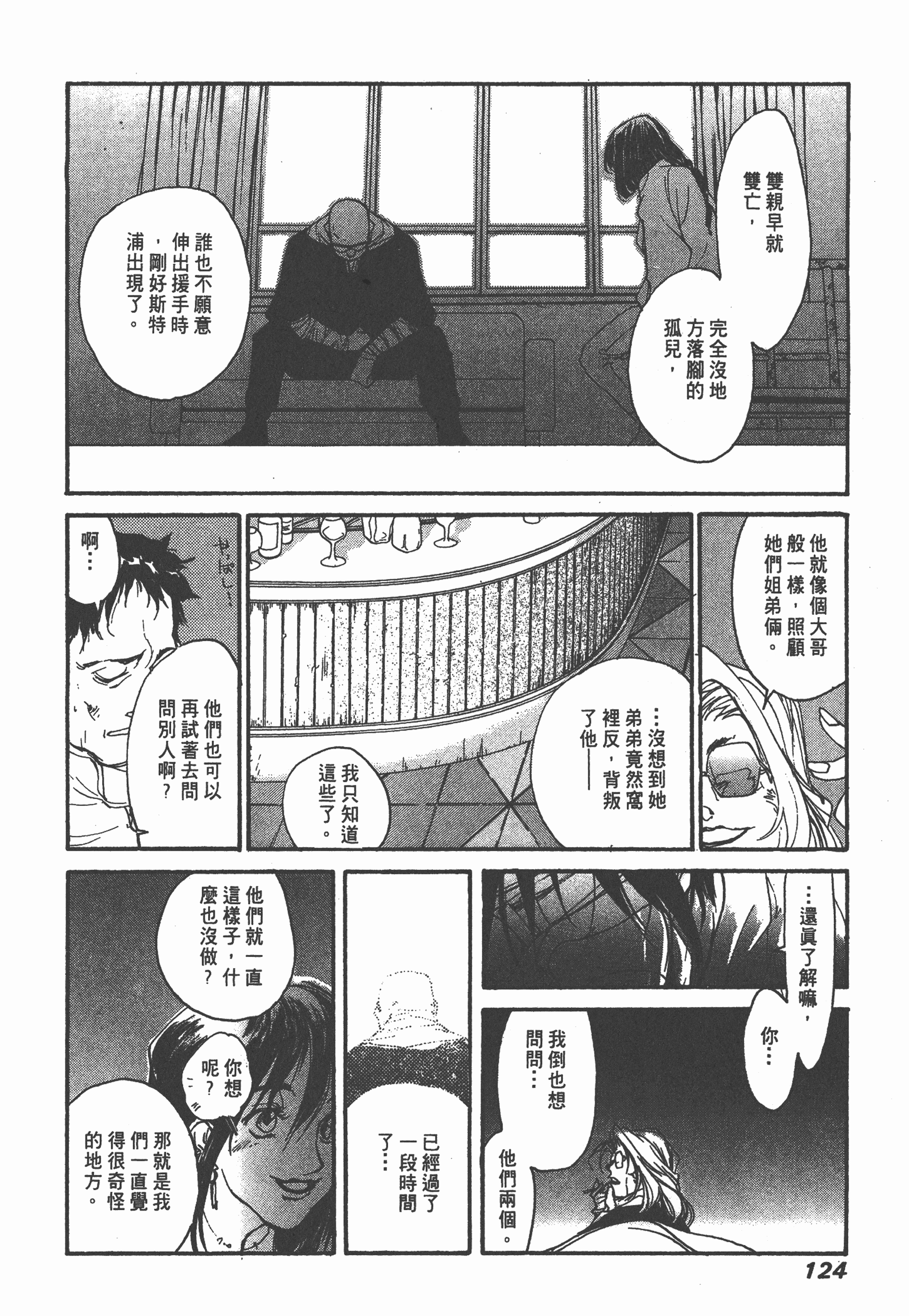 Page 126