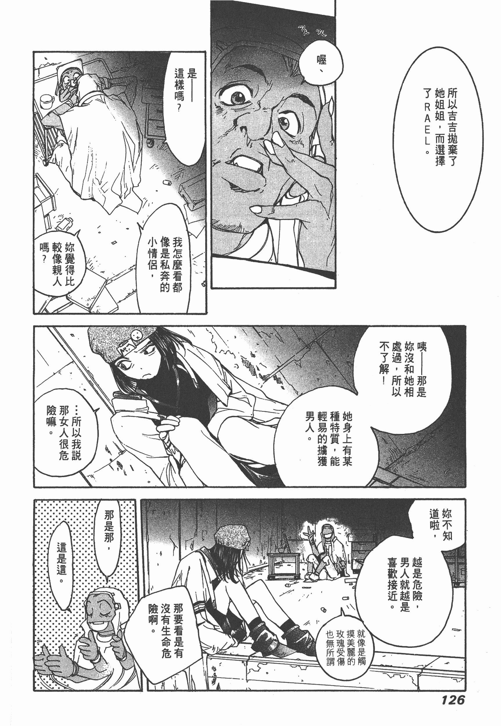 Page 128