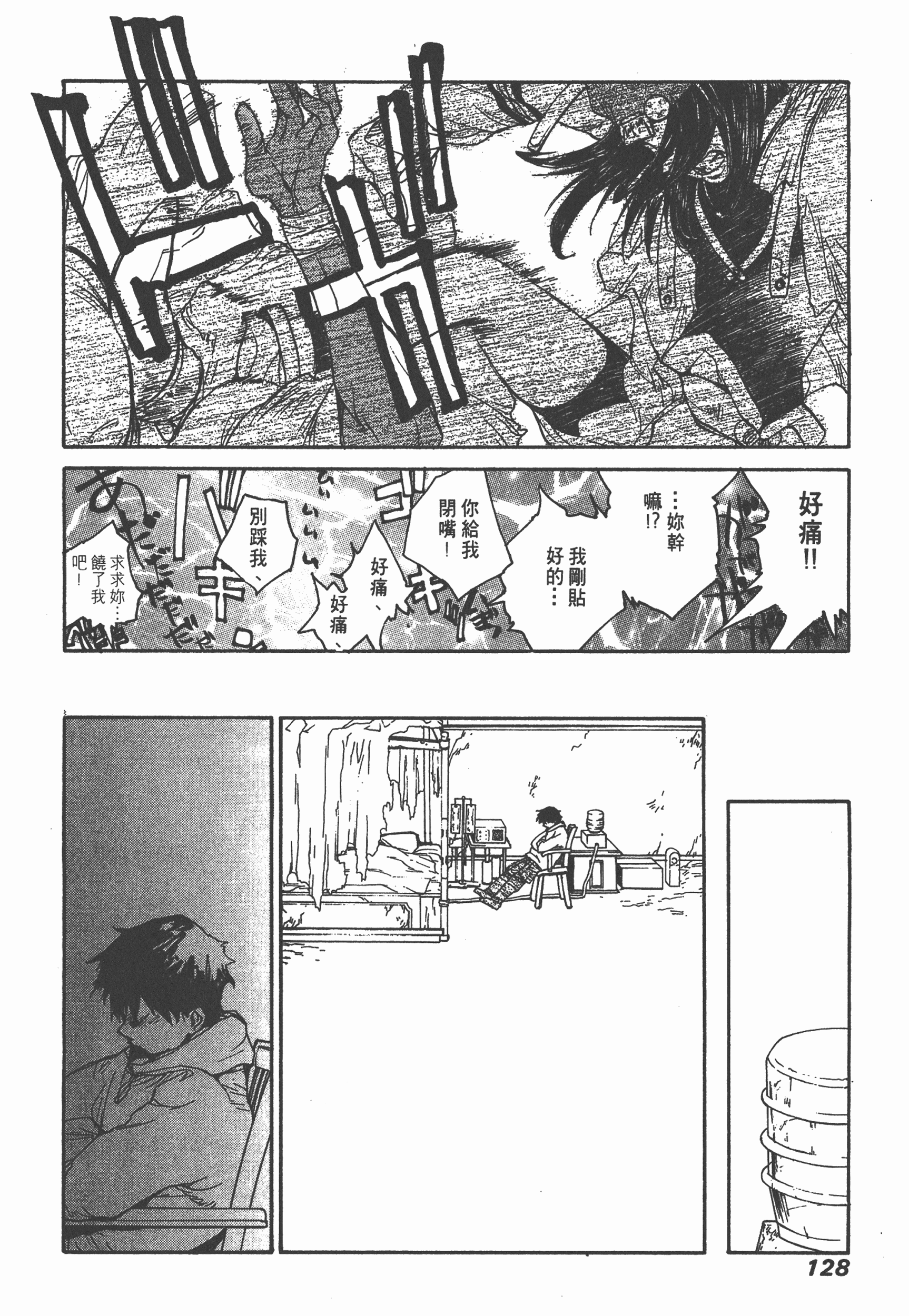 Page 130