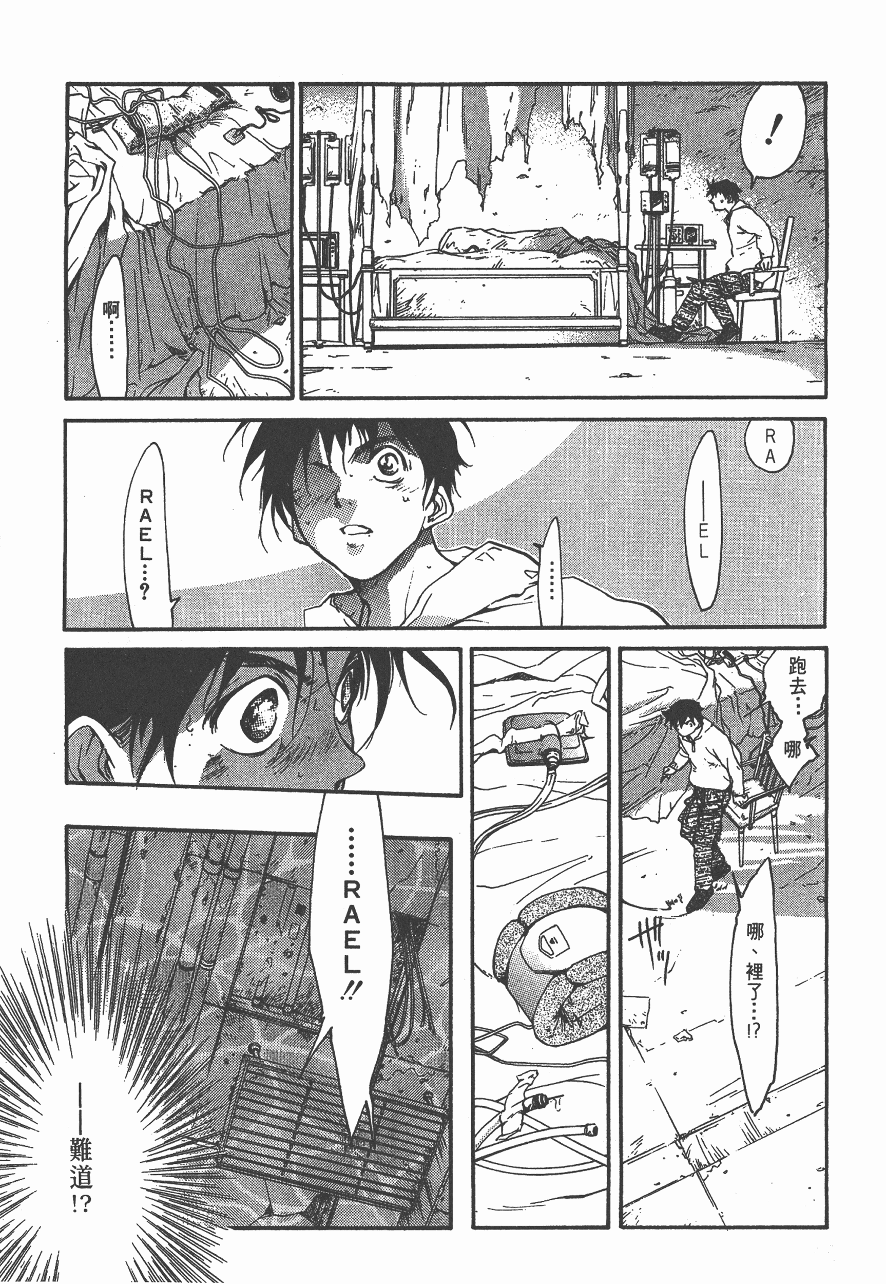 Page 133
