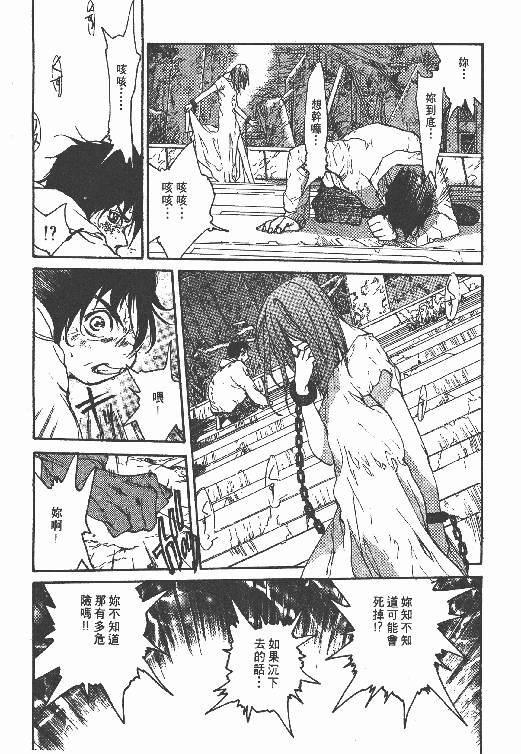 Page 142