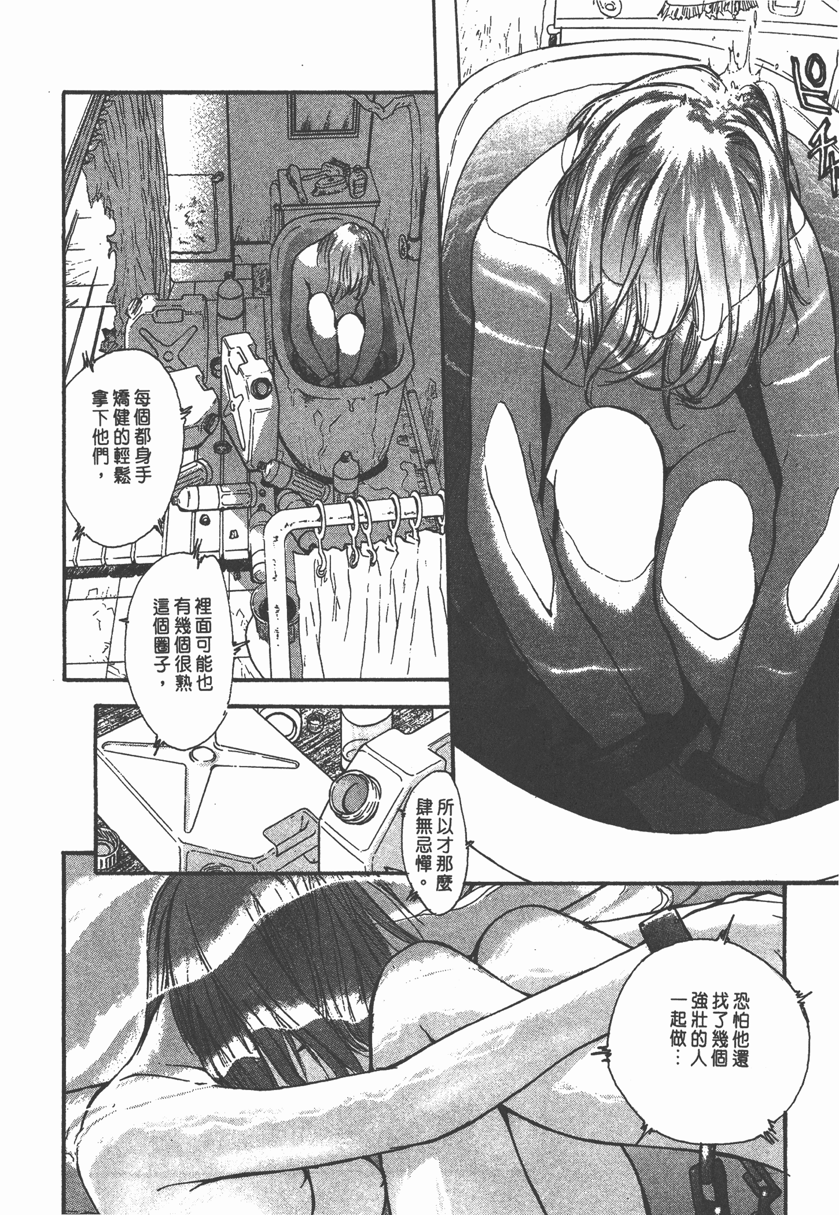 Page 148