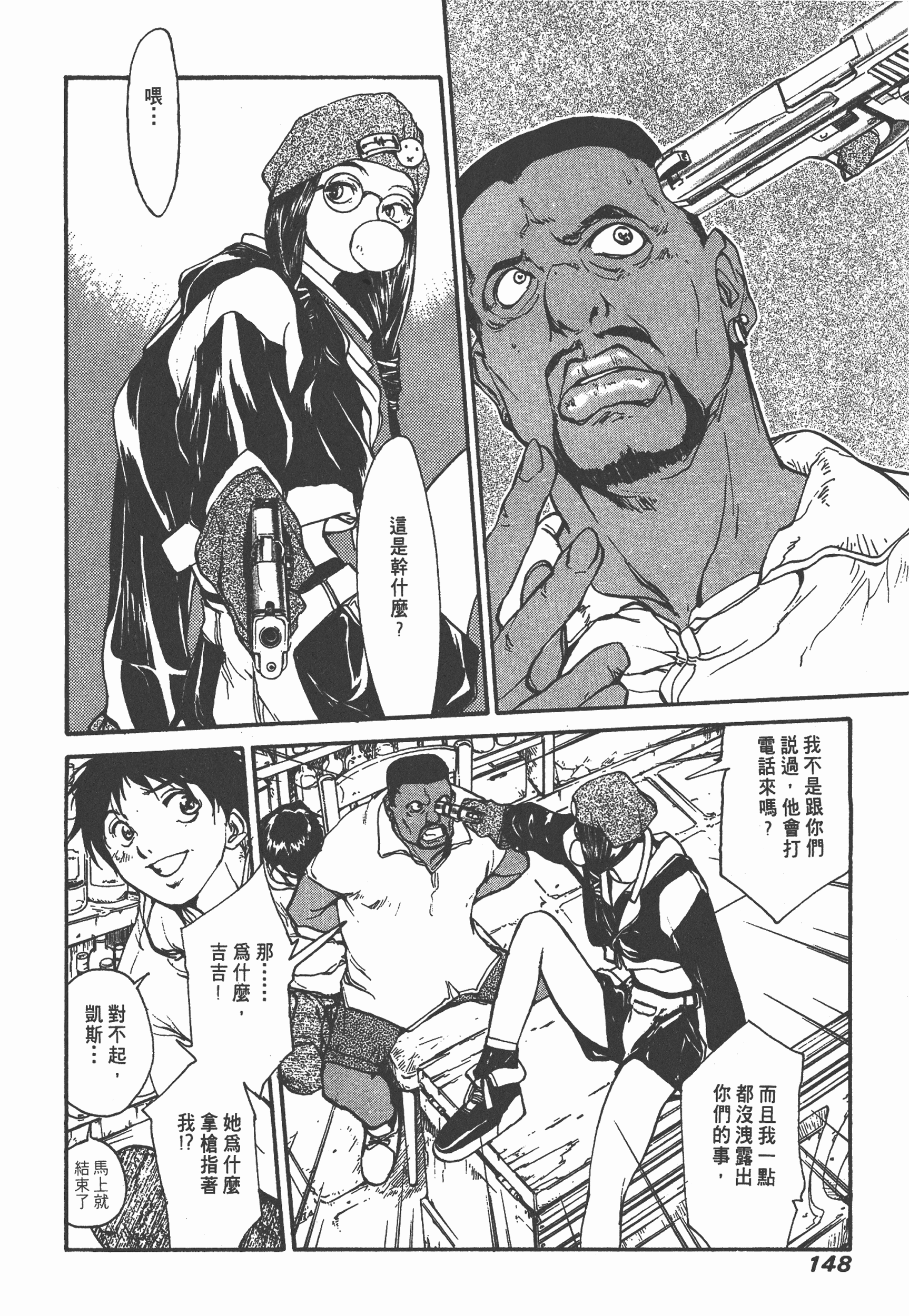 Page 150