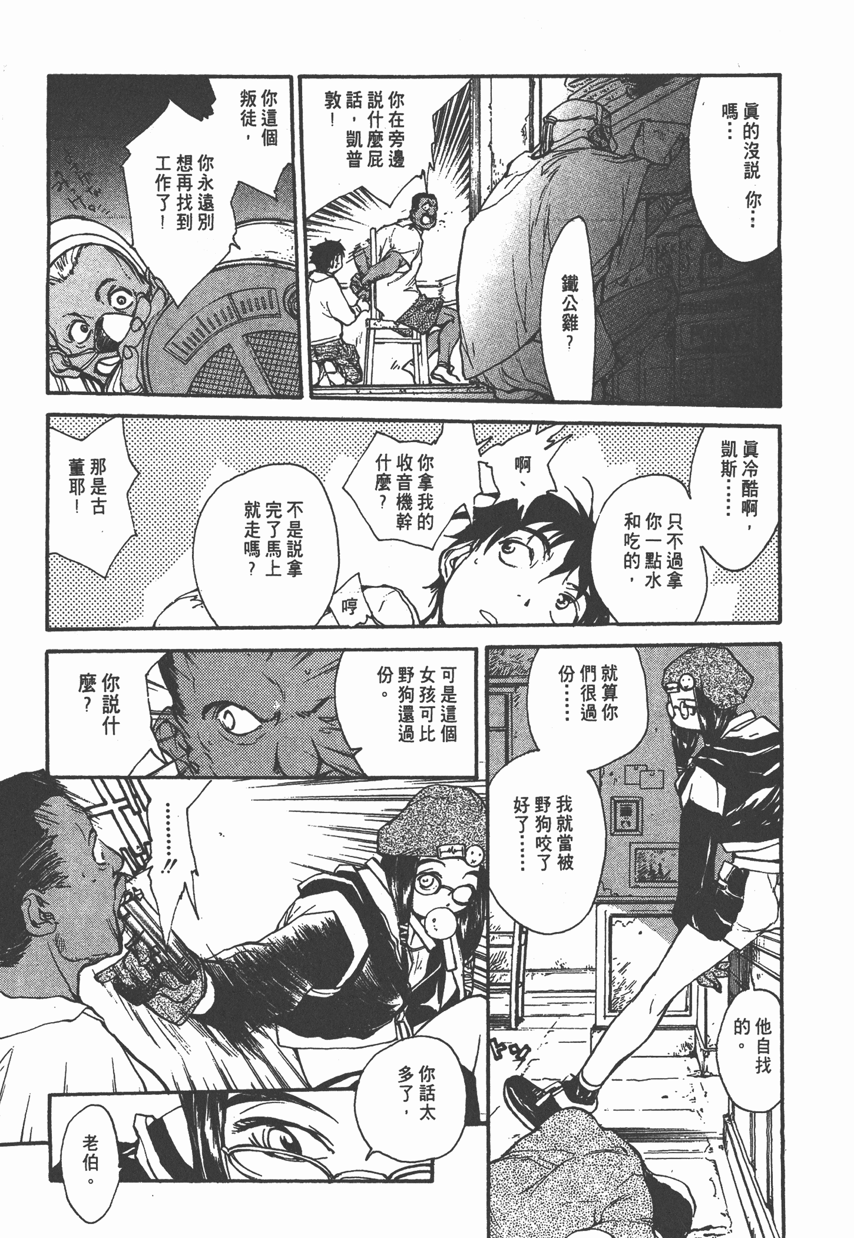 Page 151