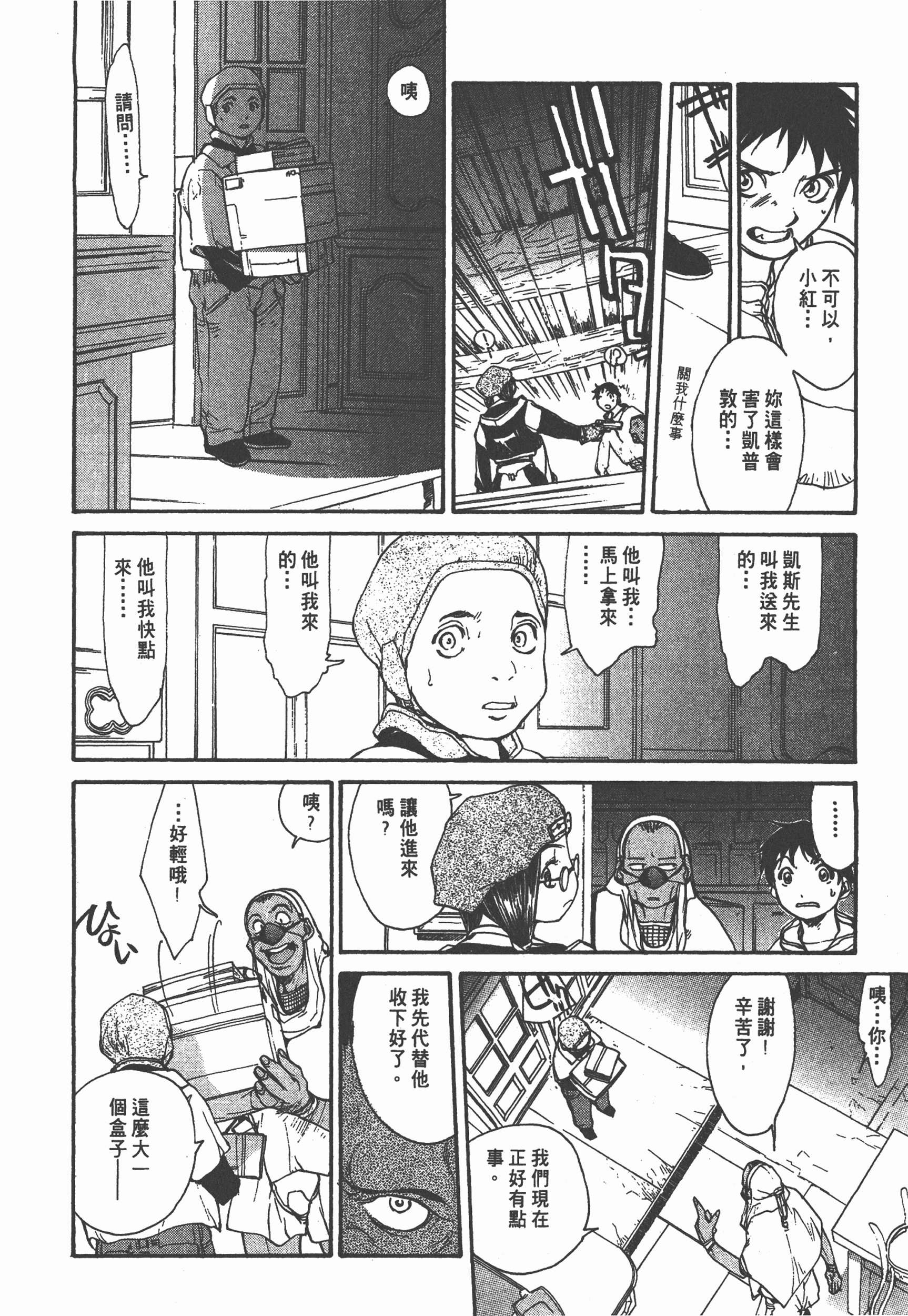 Page 152