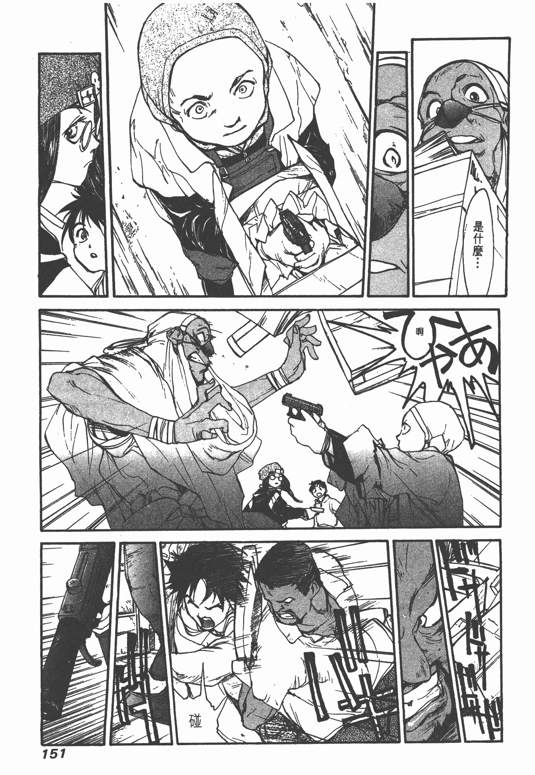 Page 153