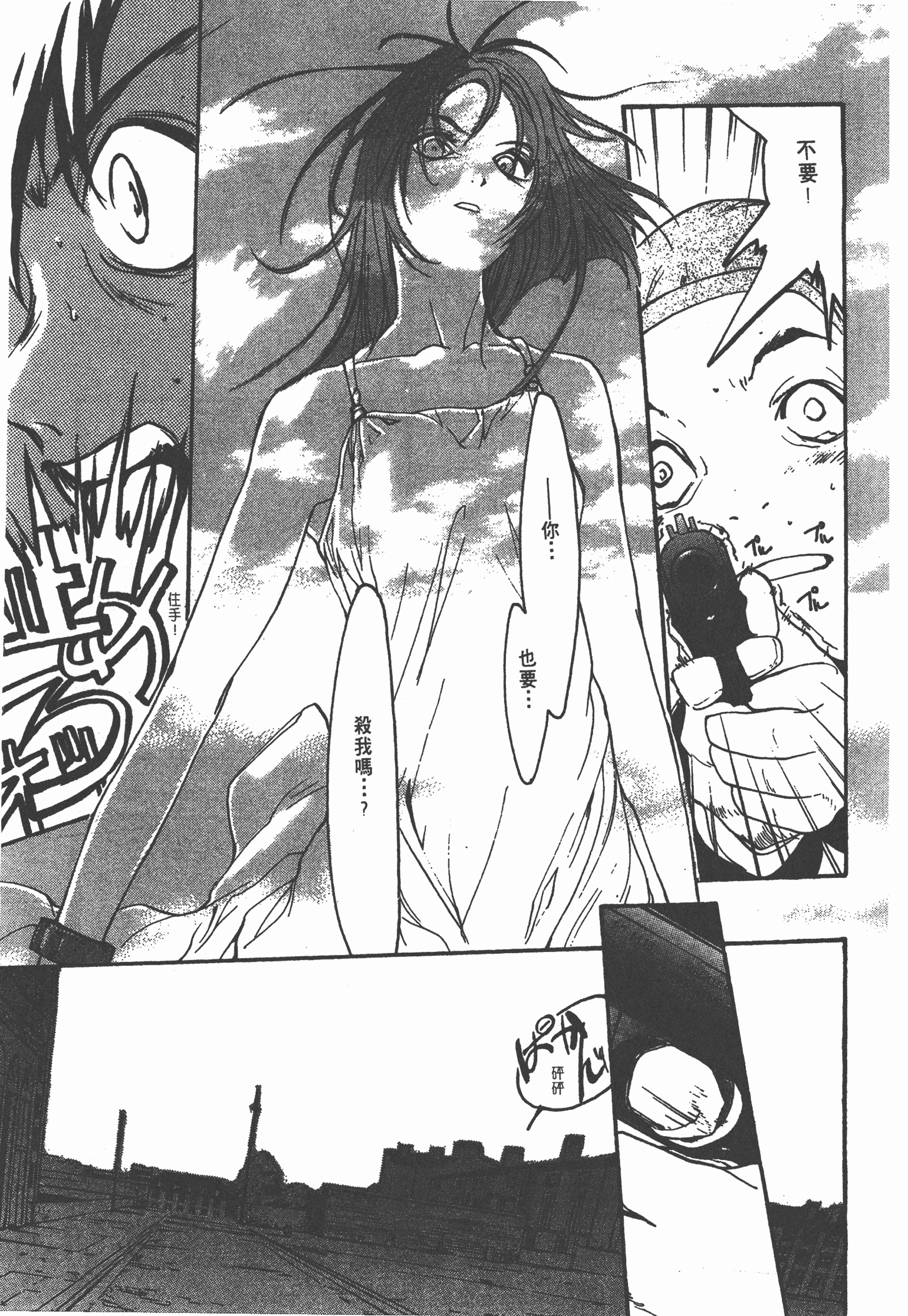 Page 161