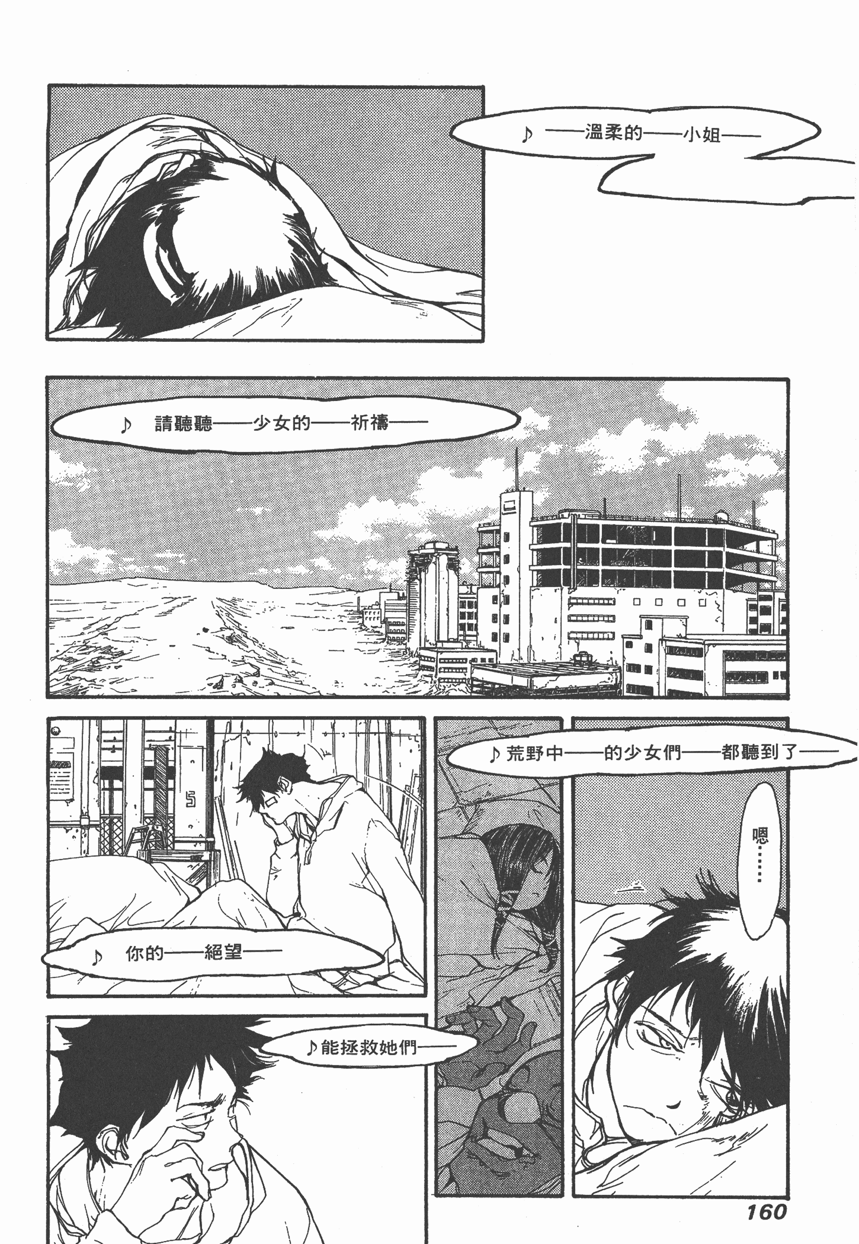 Page 162