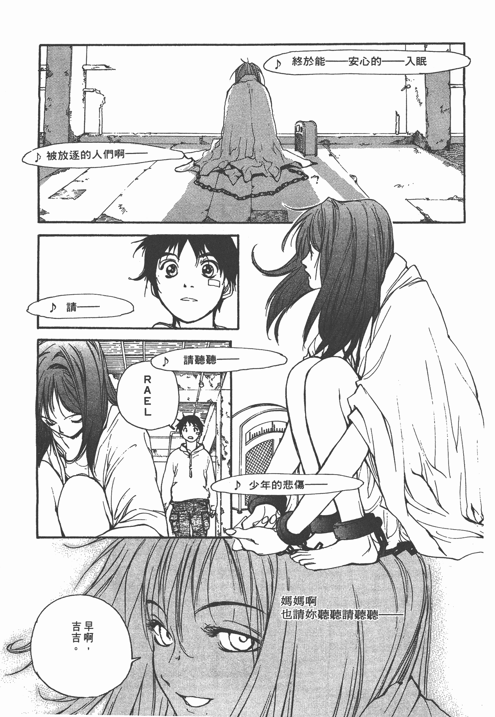 Page 163