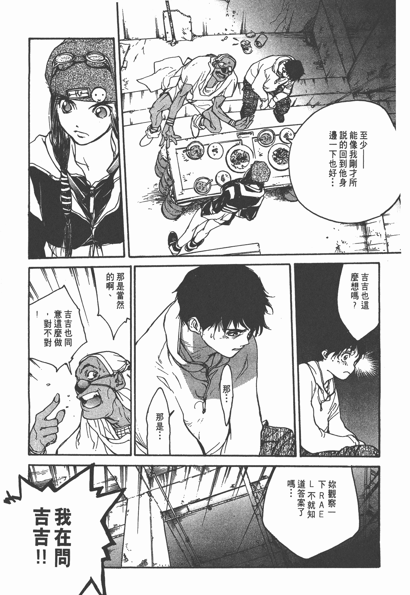 Page 177