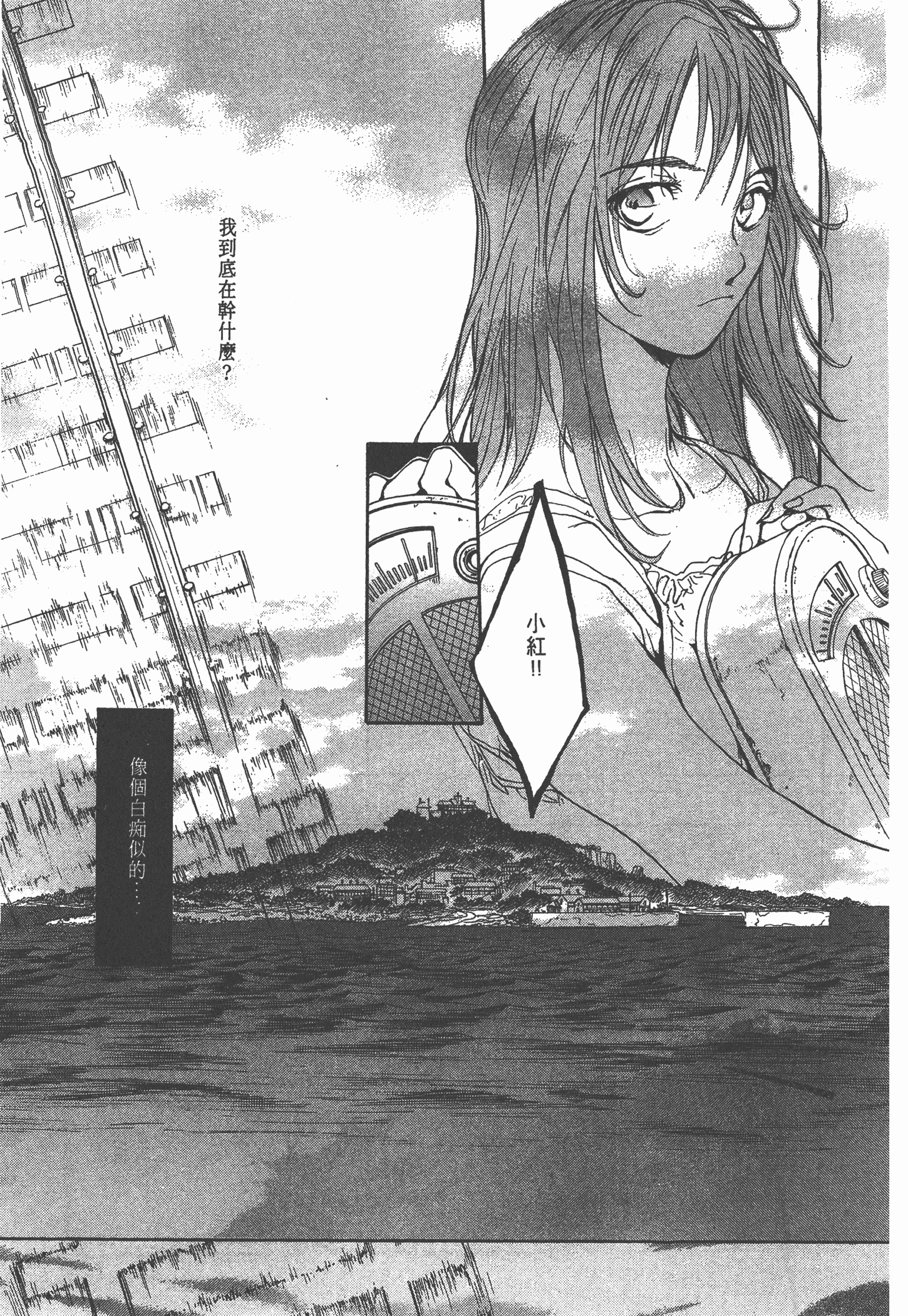 Page 183