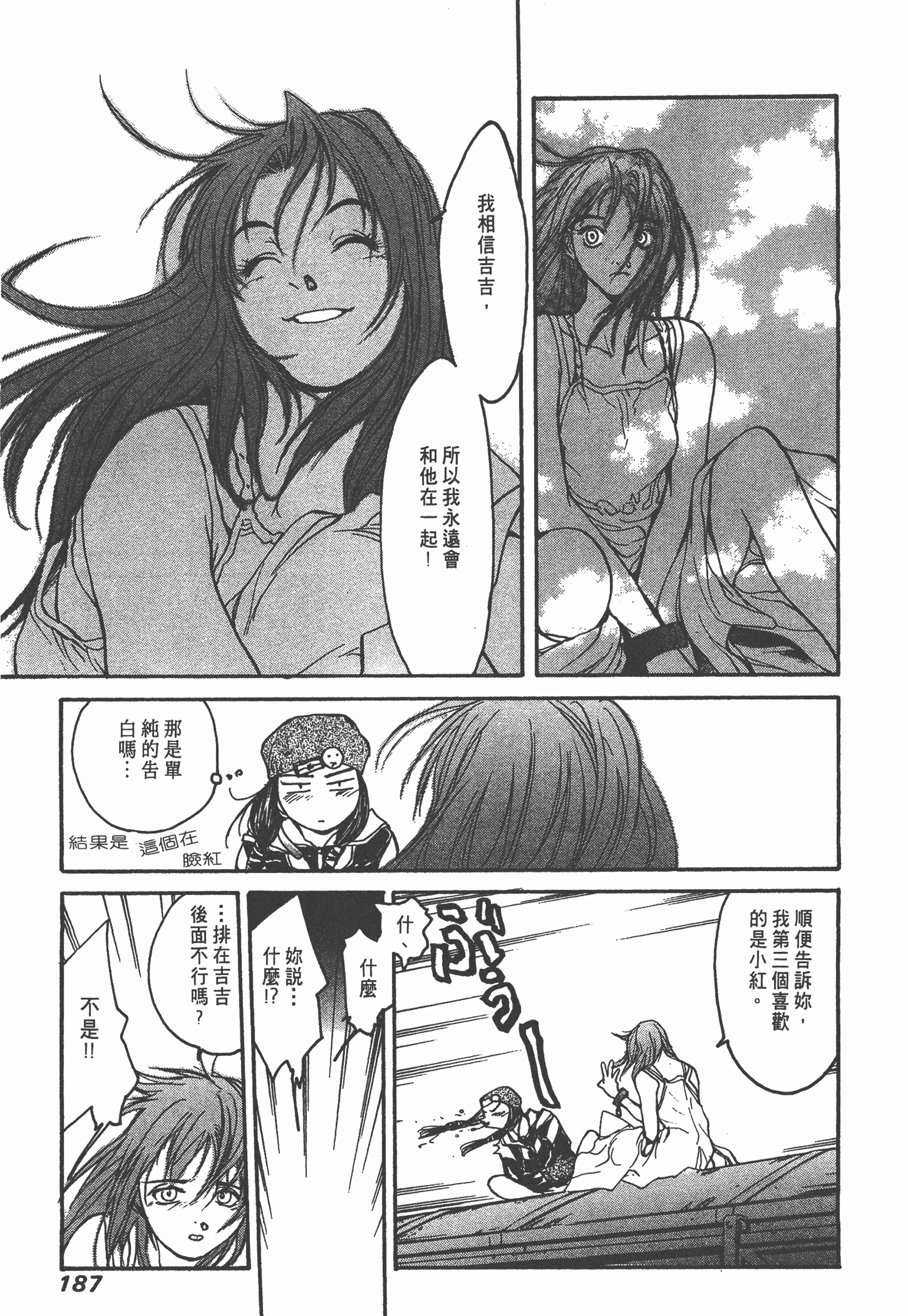 Page 189