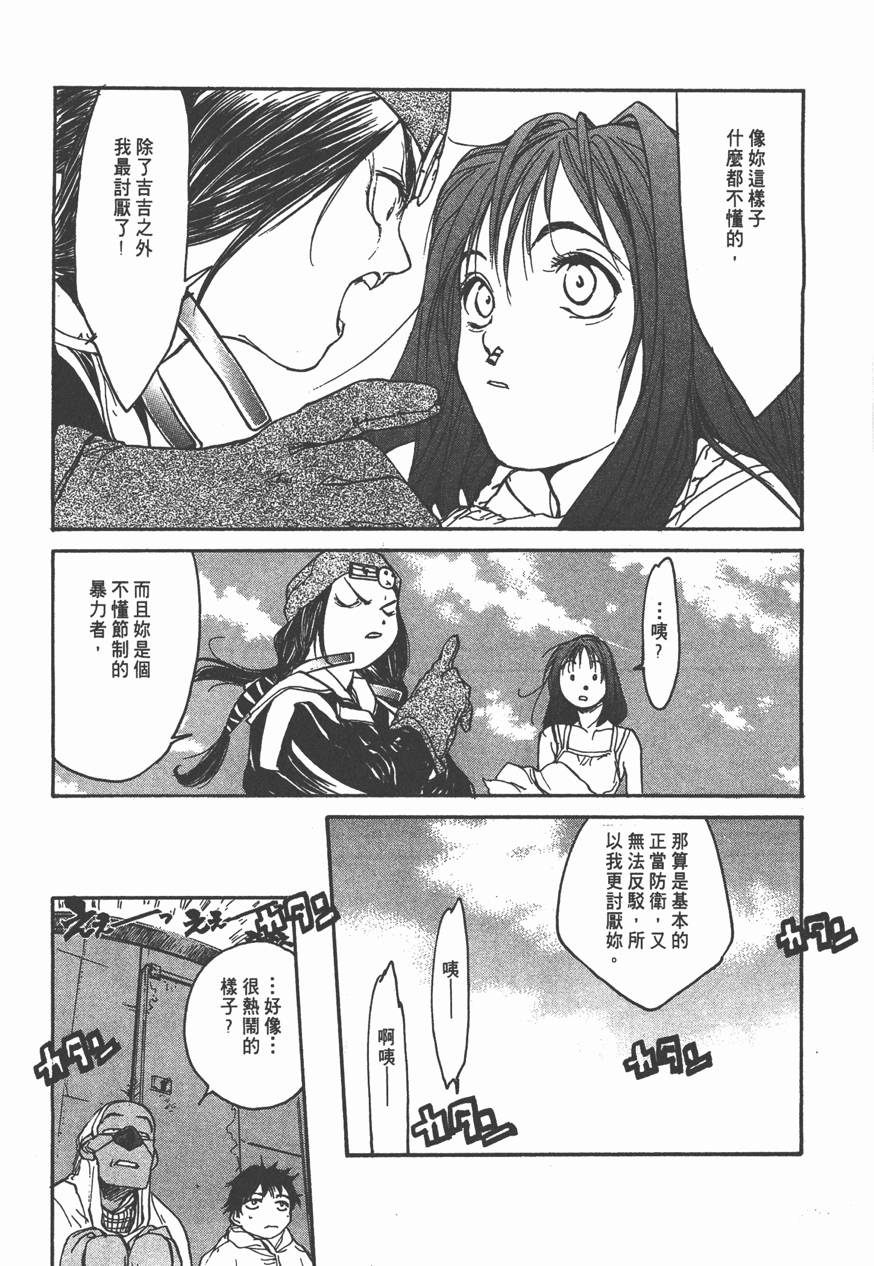 Page 190