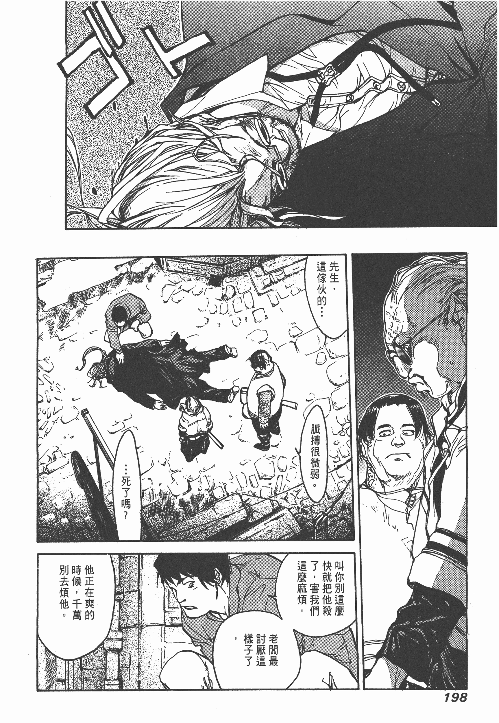 Page 200
