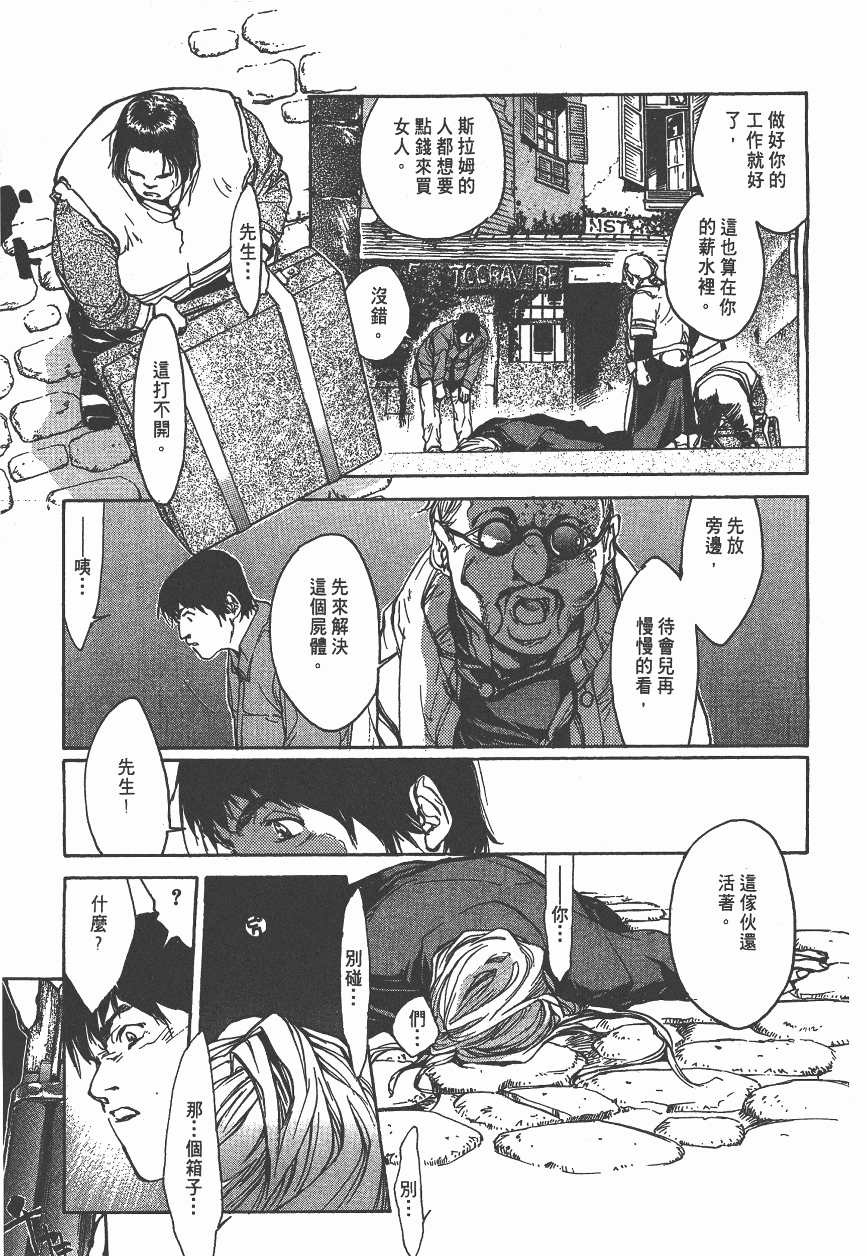 Page 201