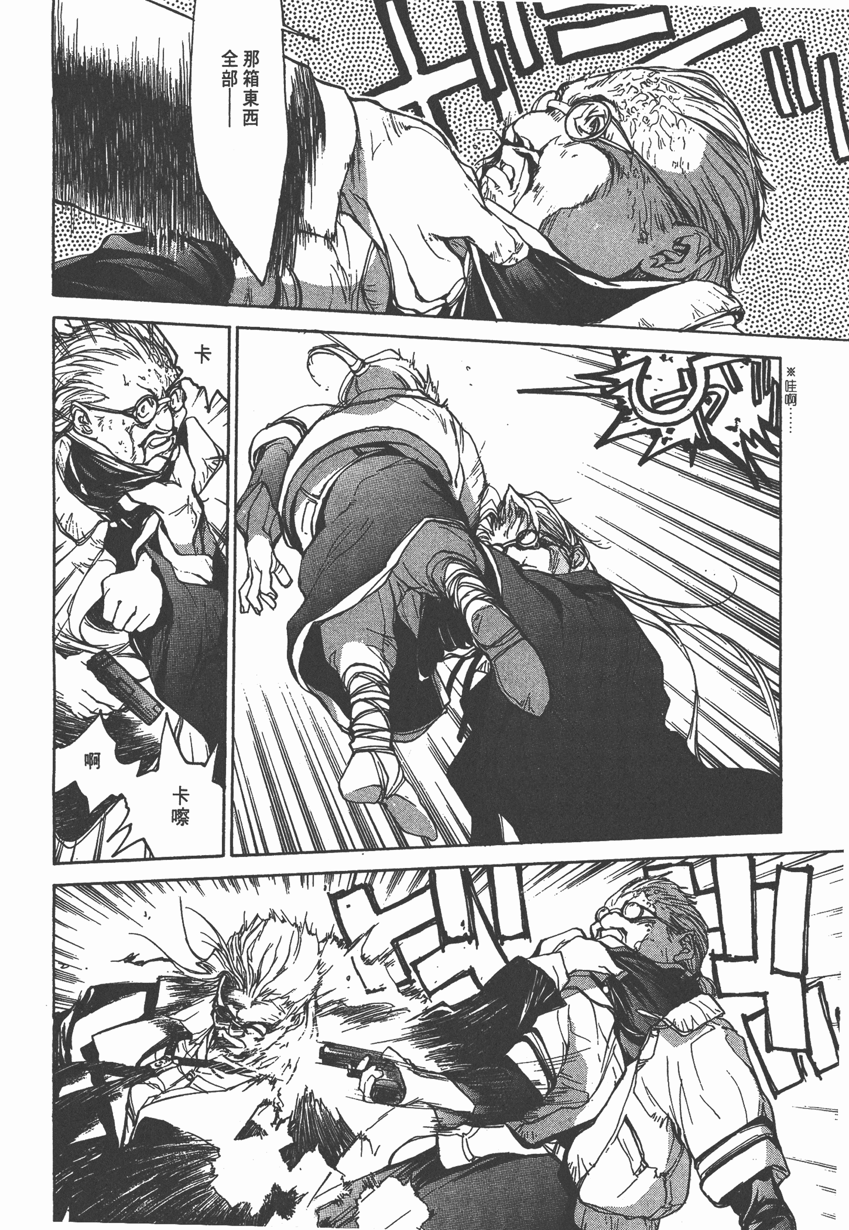 Page 204