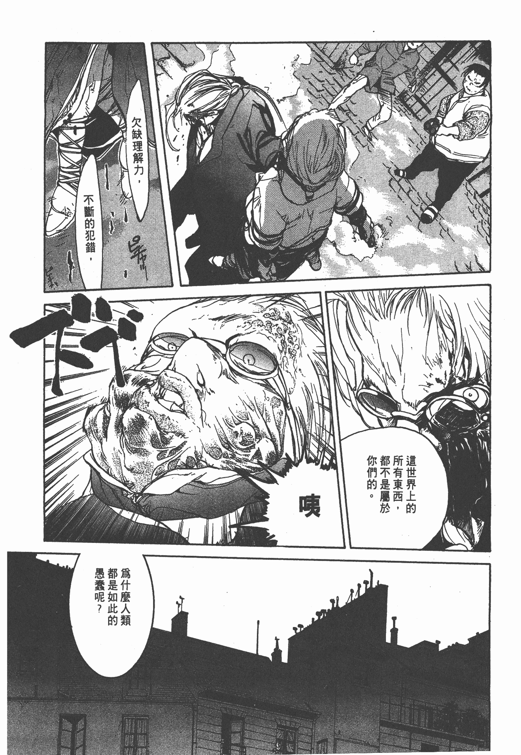 Page 205