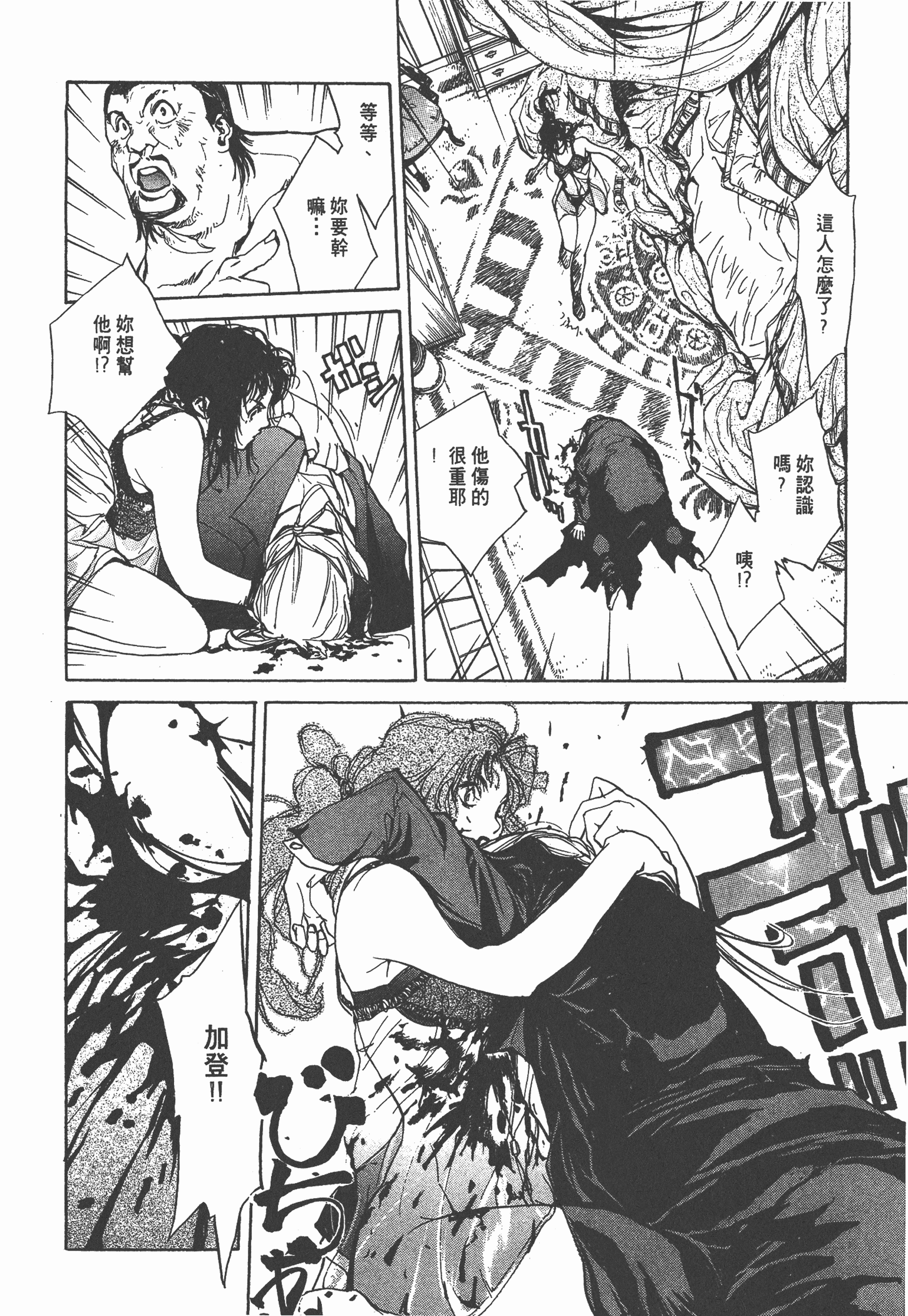 Page 212