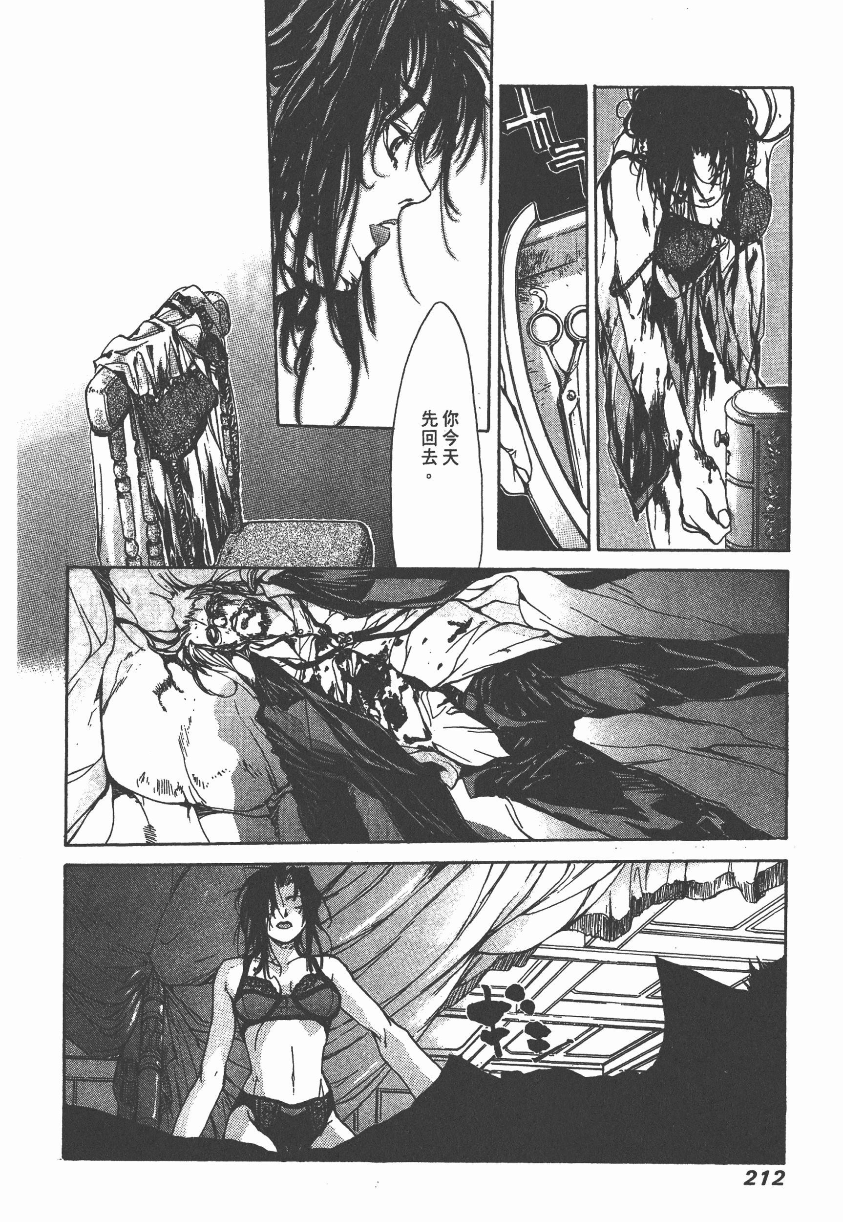 Page 214
