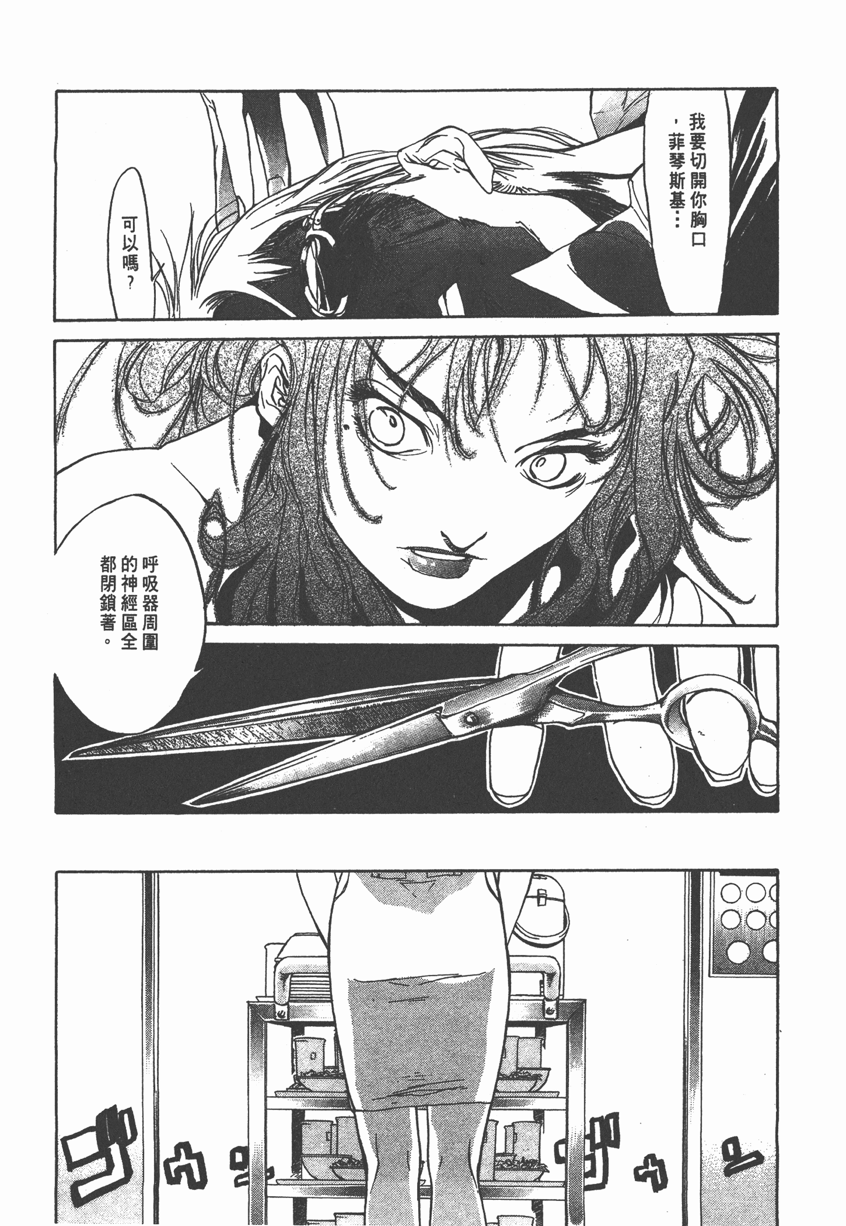 Page 215