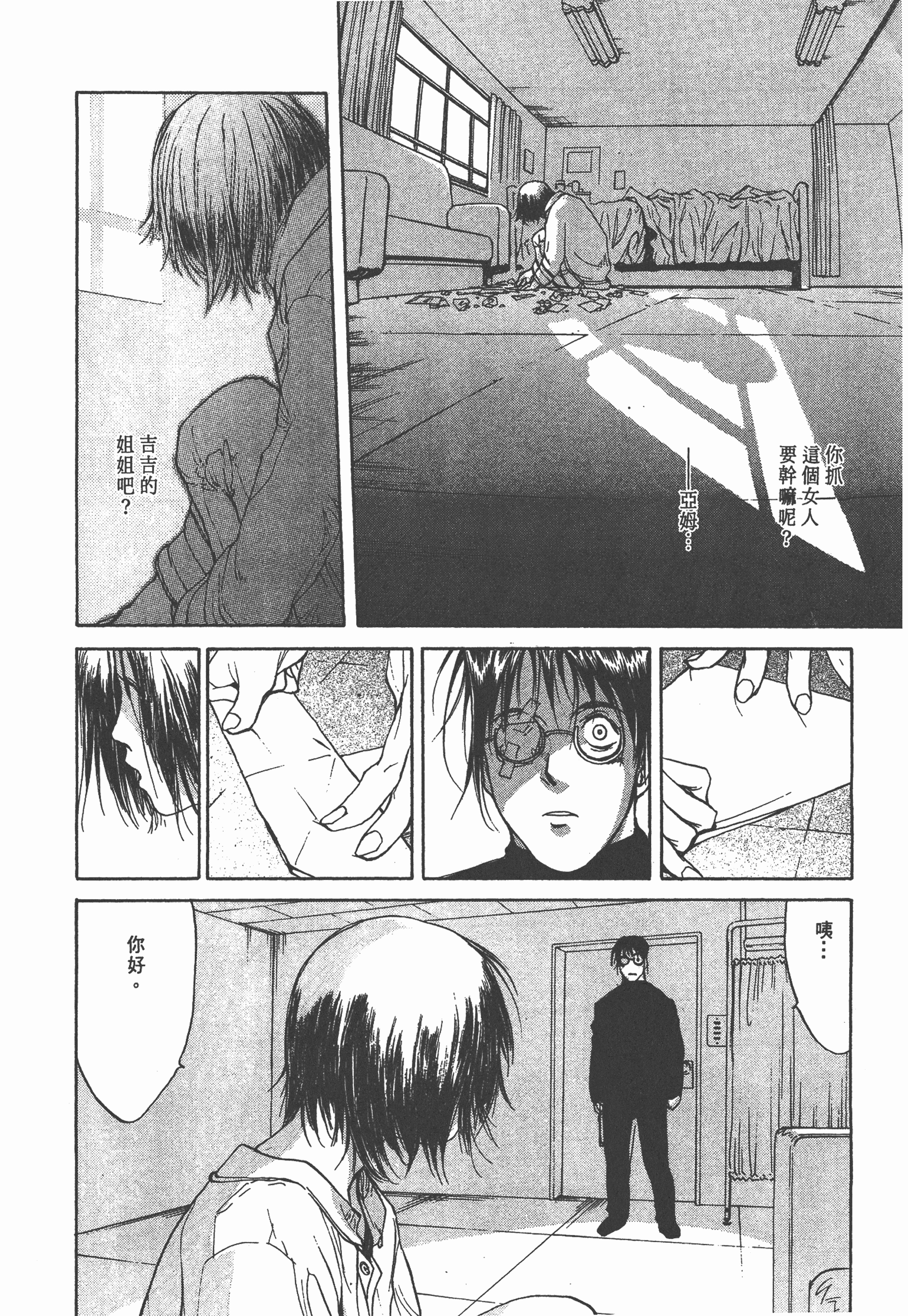 Page 218