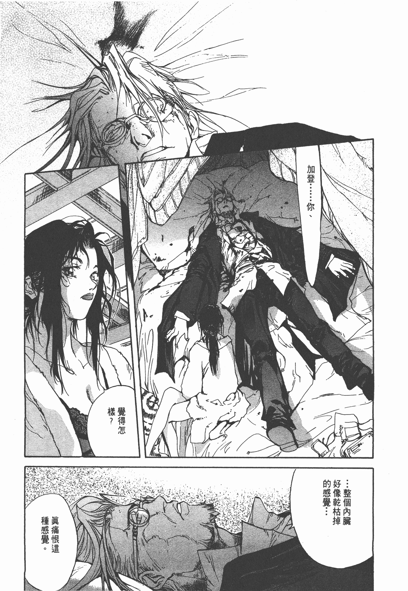 Page 219