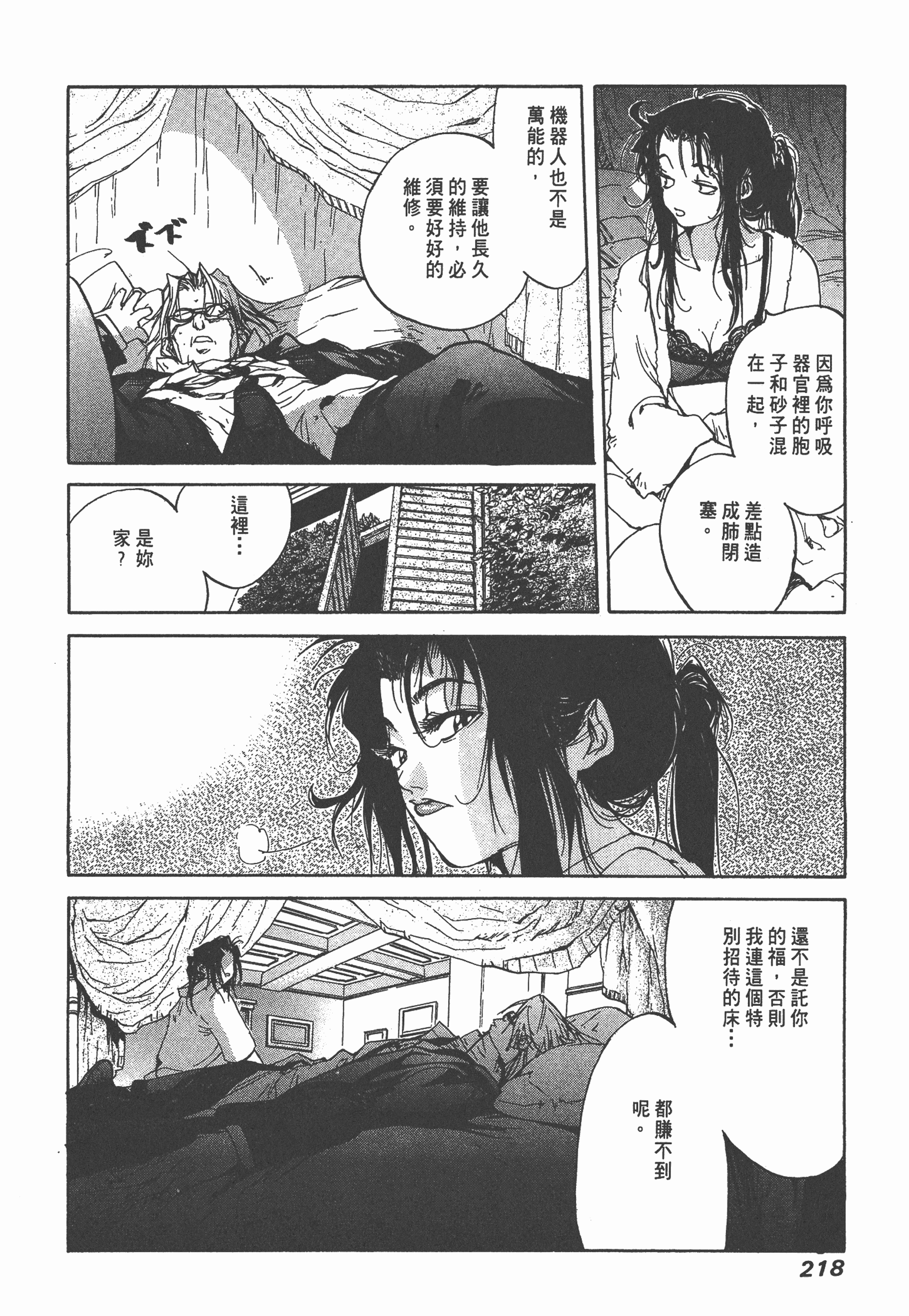 Page 220