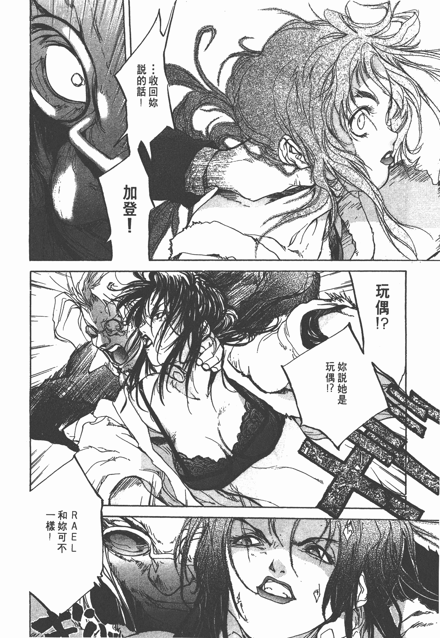 Page 222