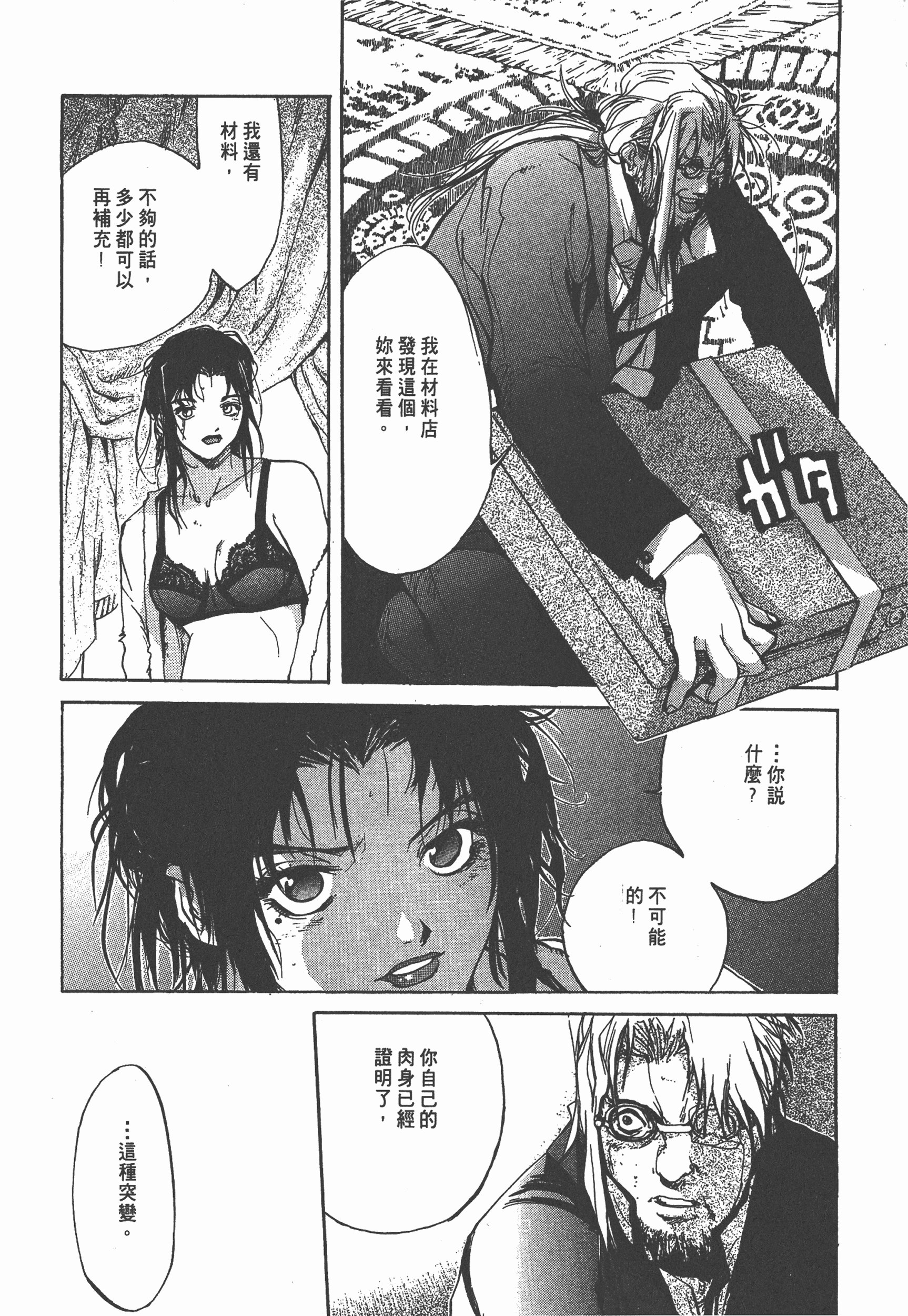 Page 224